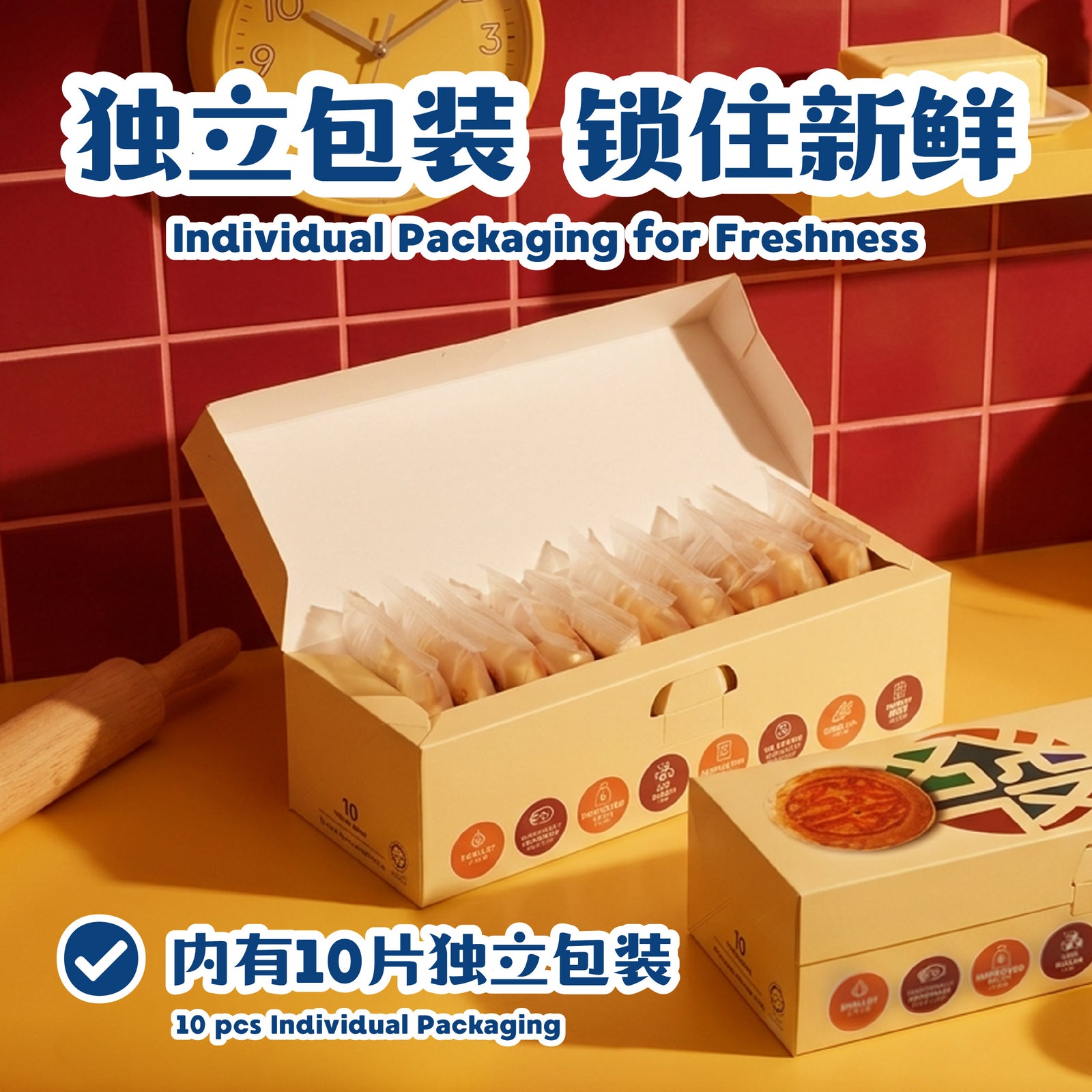 手工豆沙饼 Salted Green Bean Pastry