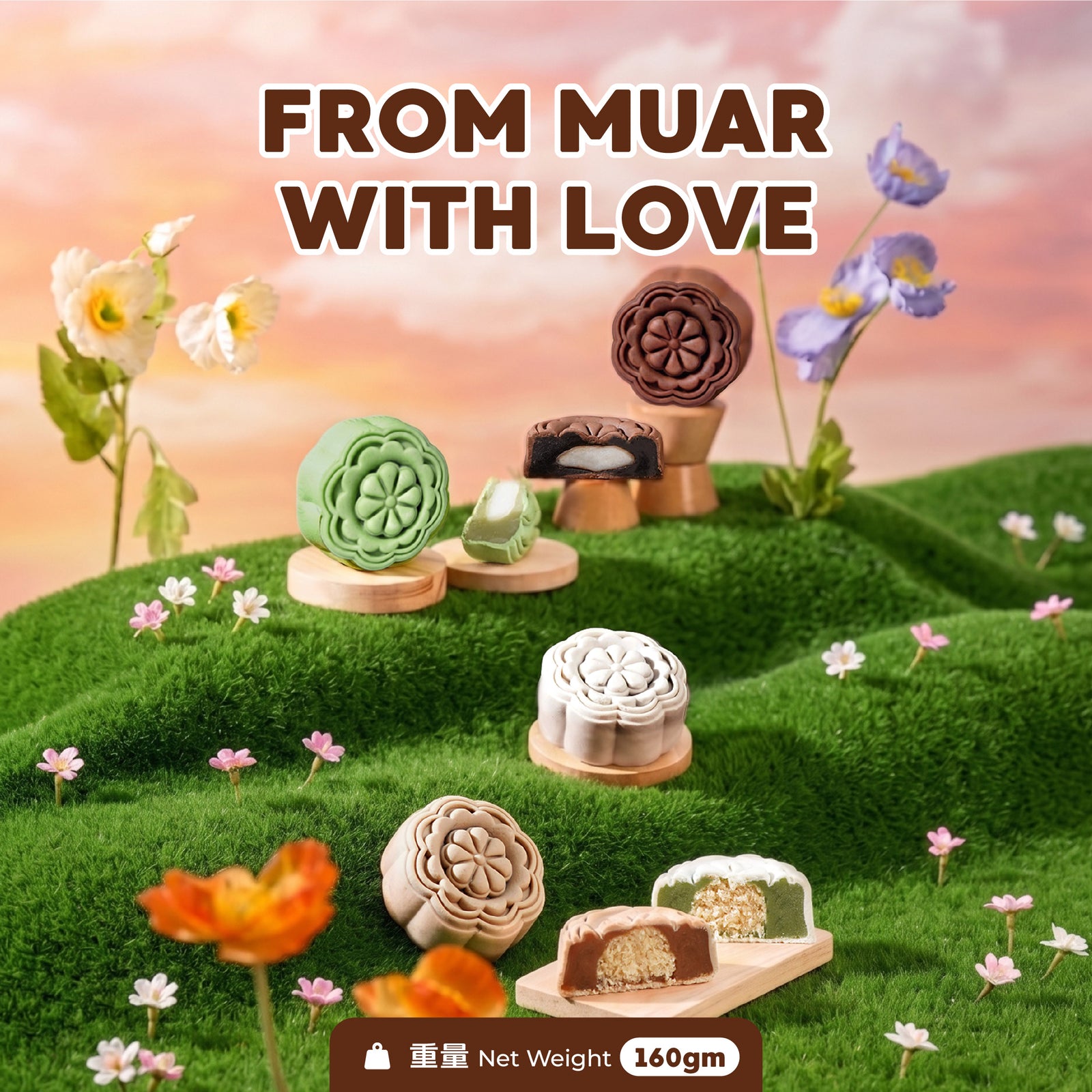 巧克力麻薯 Chocolate Mochi