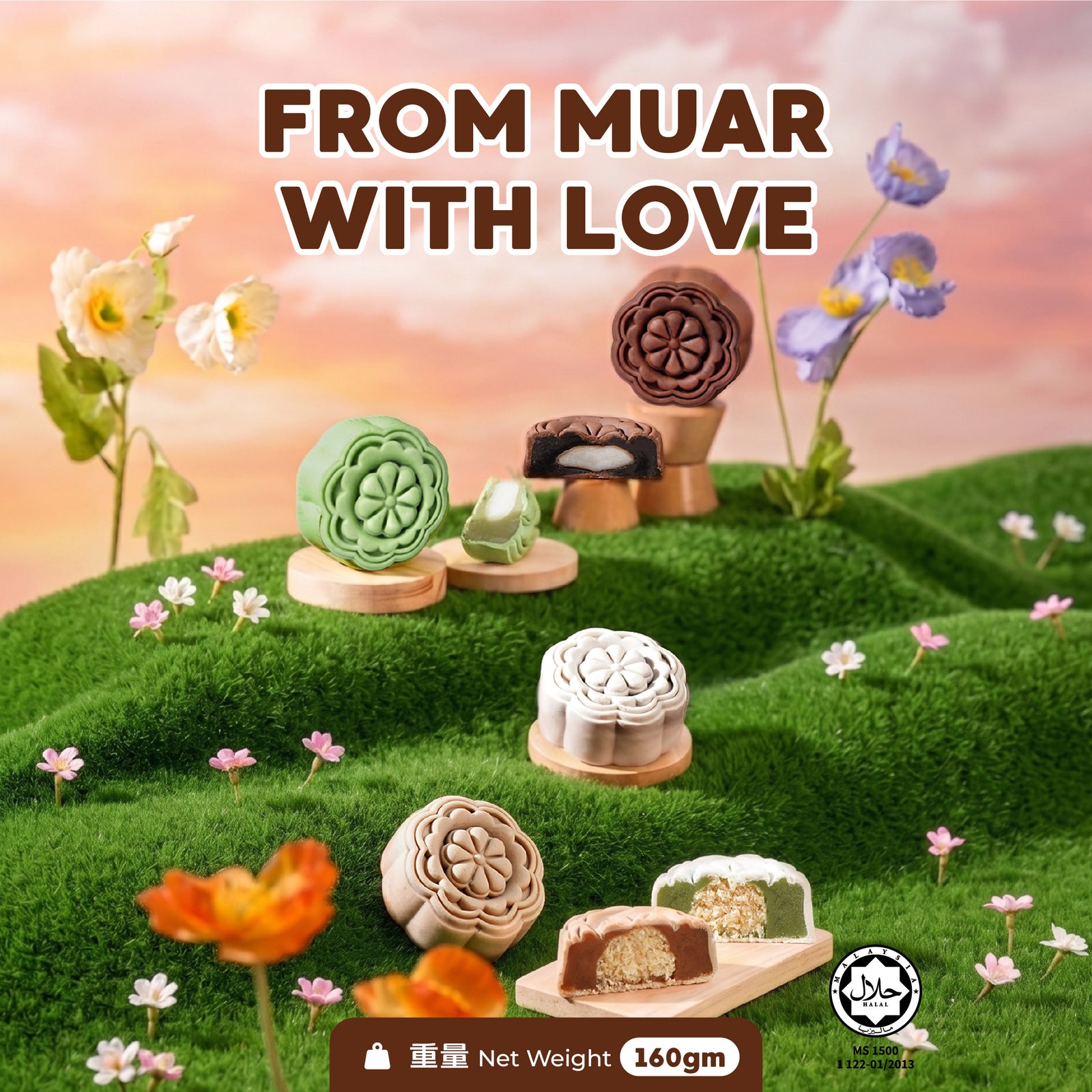 巧克力麻薯 Chocolate Mochi