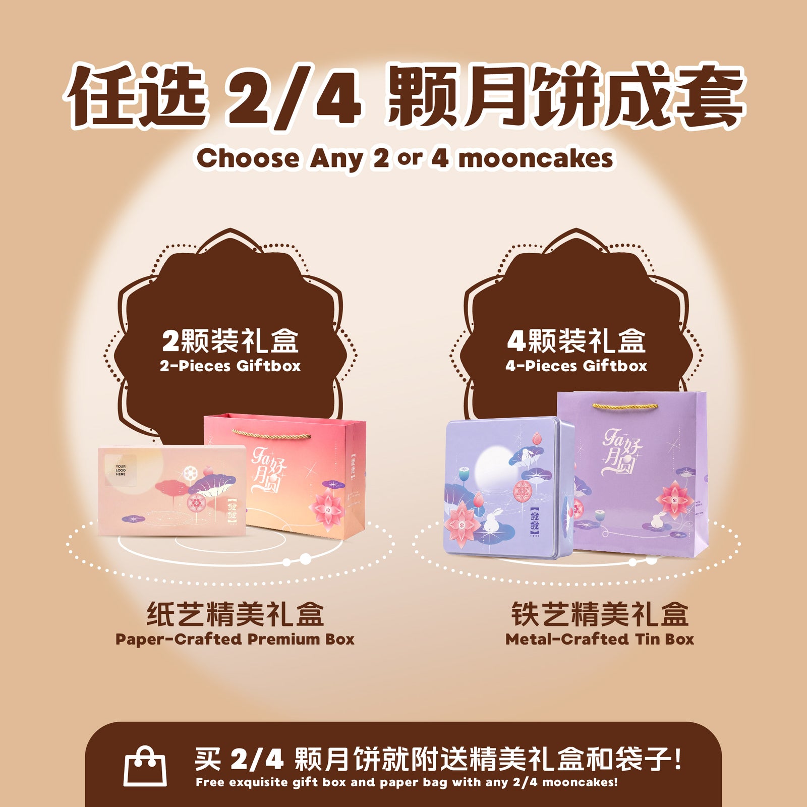 巧克力麻薯 Chocolate Mochi