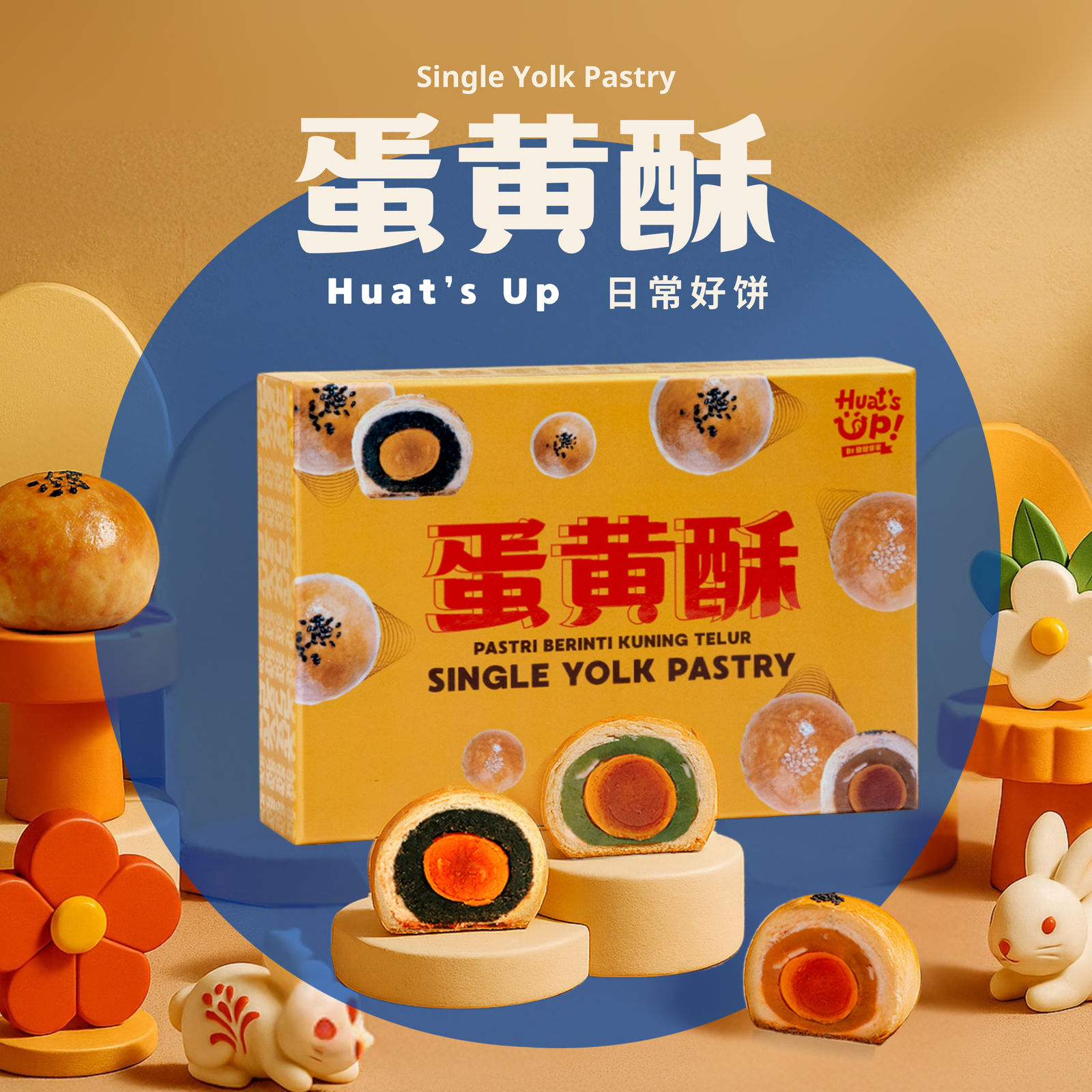 蛋黄酥 | Single Egg Yolk Pastry