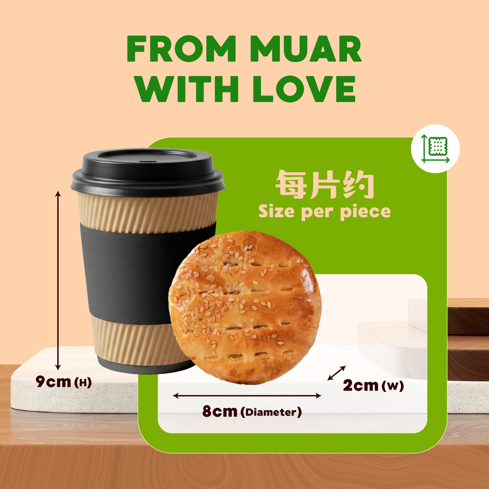 鸡丝饼 Chicken Floss Pastry