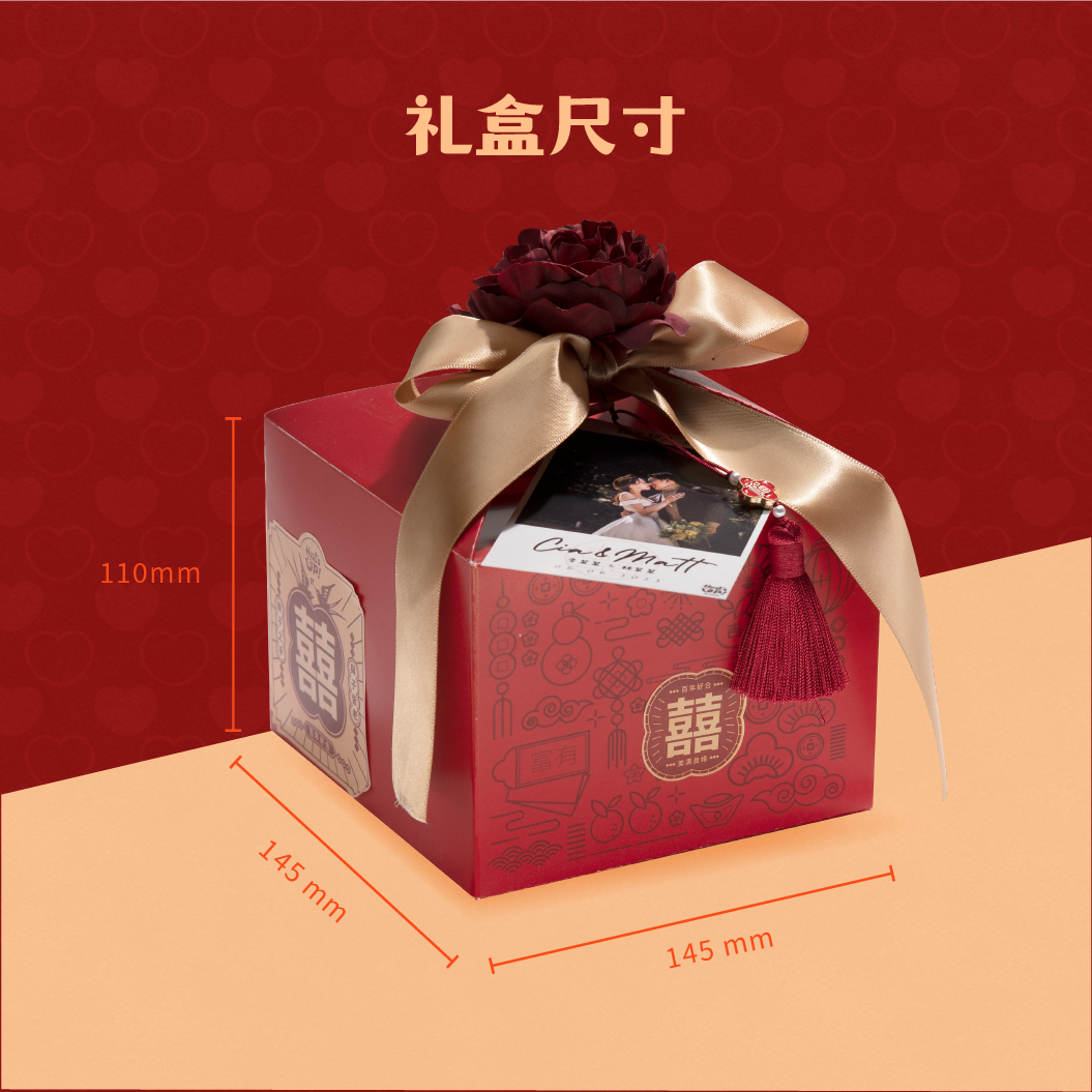 喜喜囍饼礼盒 - 高级礼盒