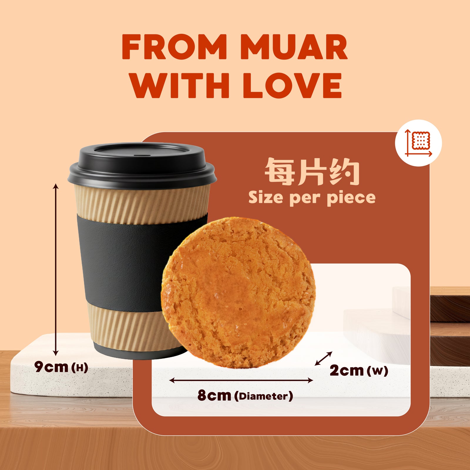 合桃酥 Butter Egg Cookies