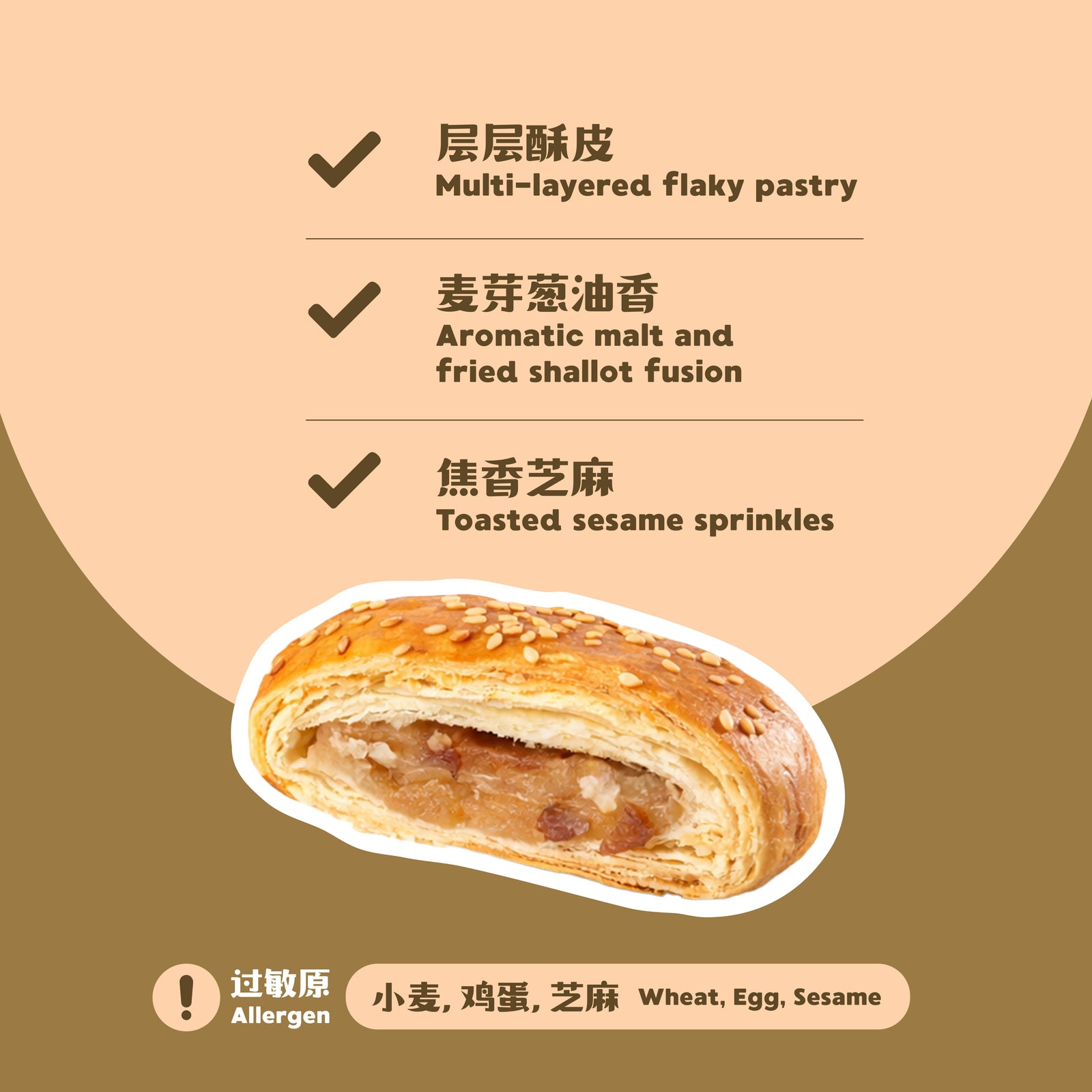 碰饼 King Pastry