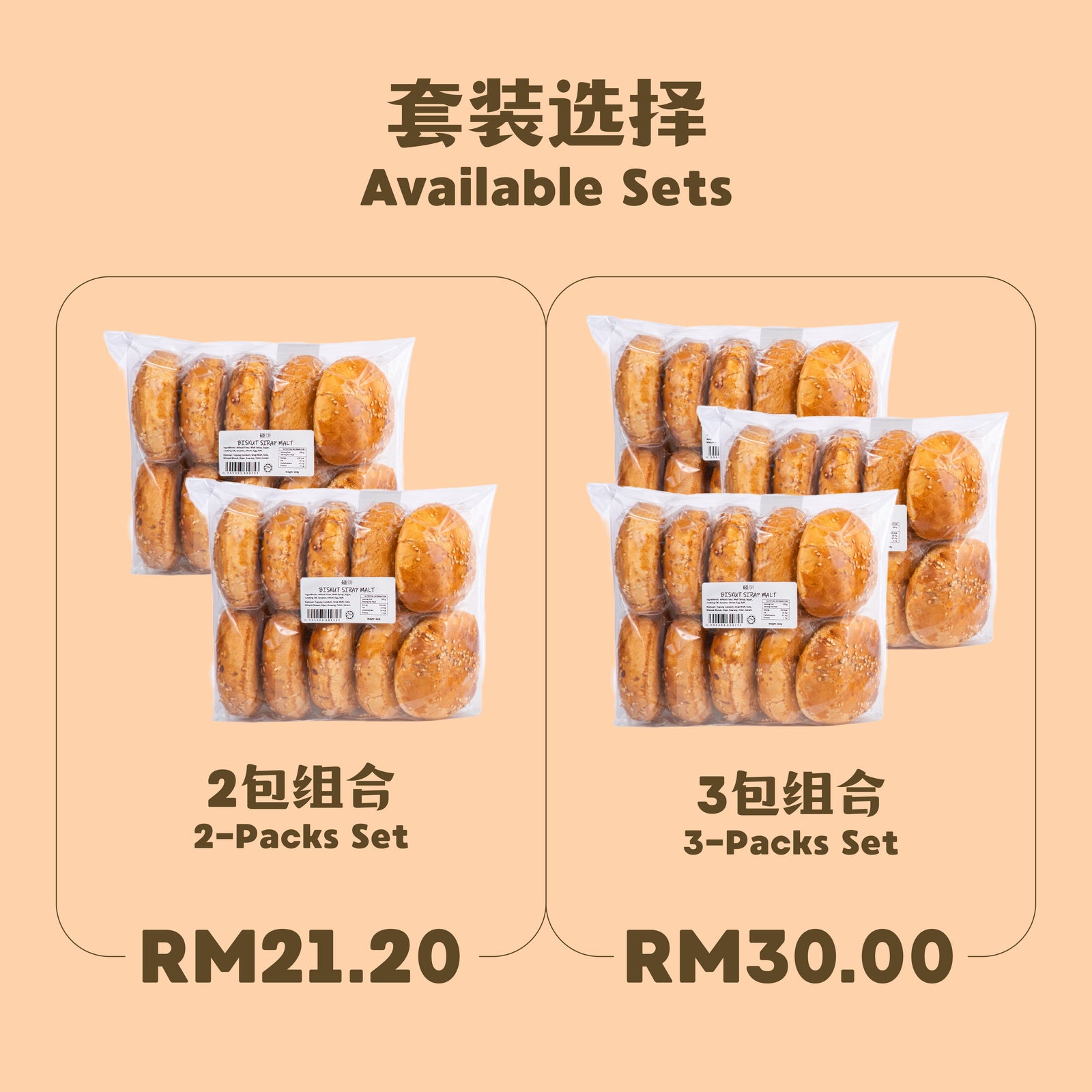 碰饼 King Pastry