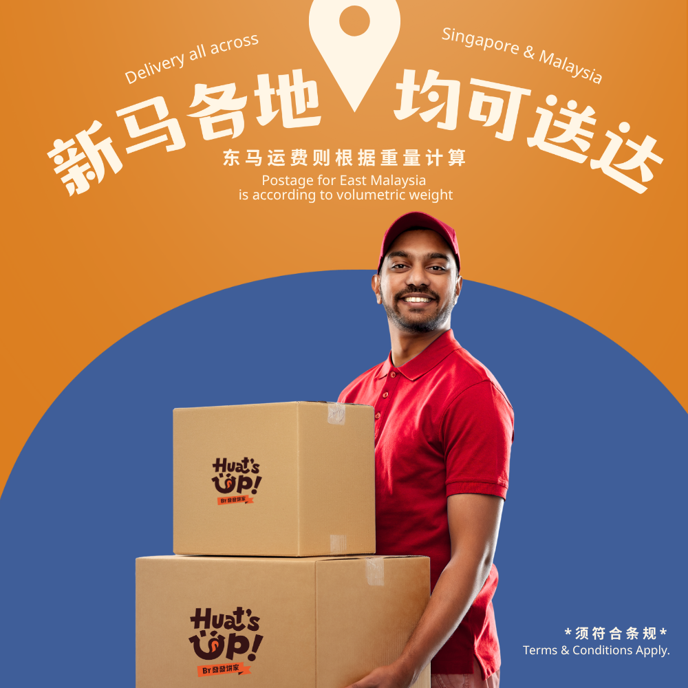 蛋黄酥 | Single Egg Yolk Pastry