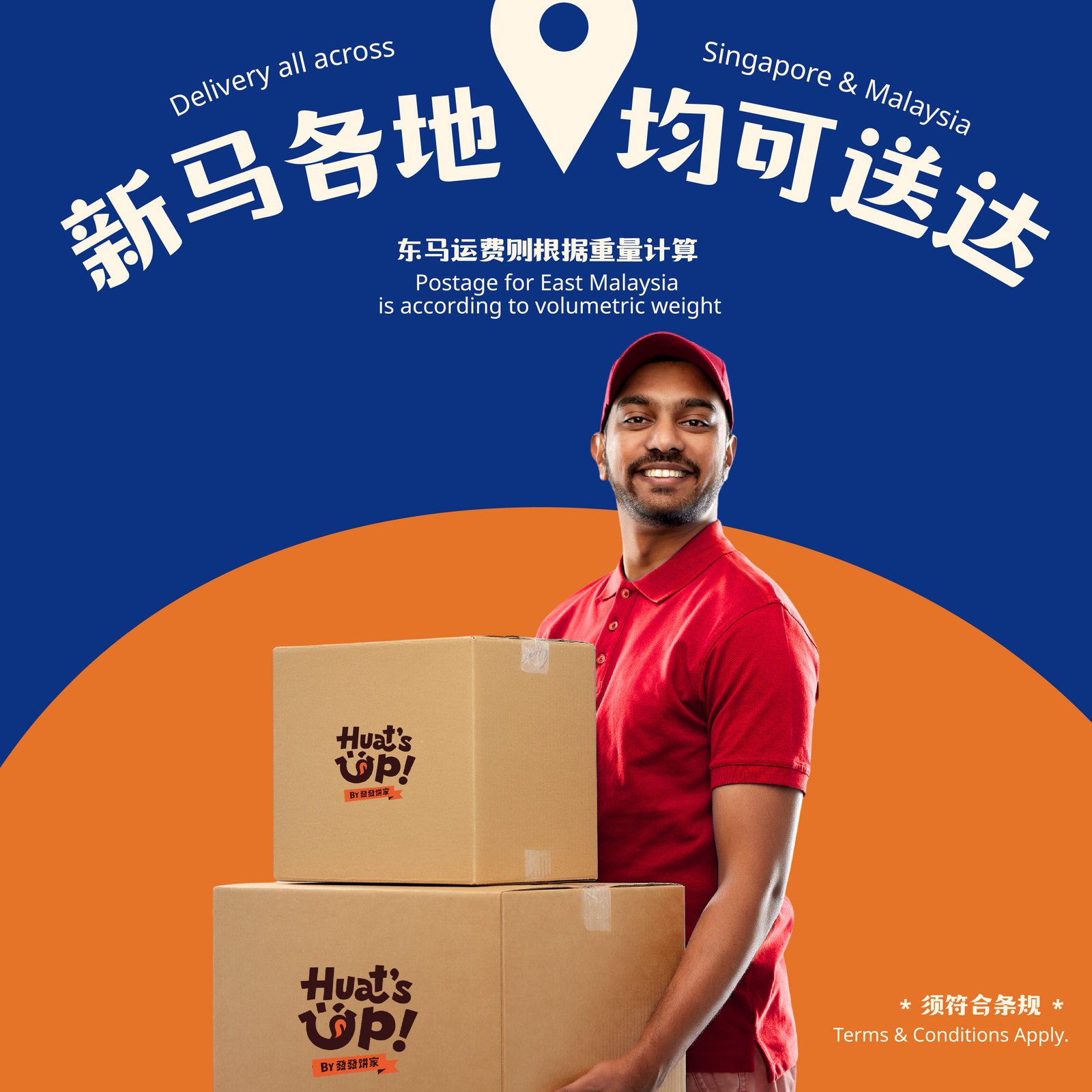 2 颗装桃山皮月饼企业礼盒 | 2-Pieces Momoyama Mooncake Corporate Gift Set