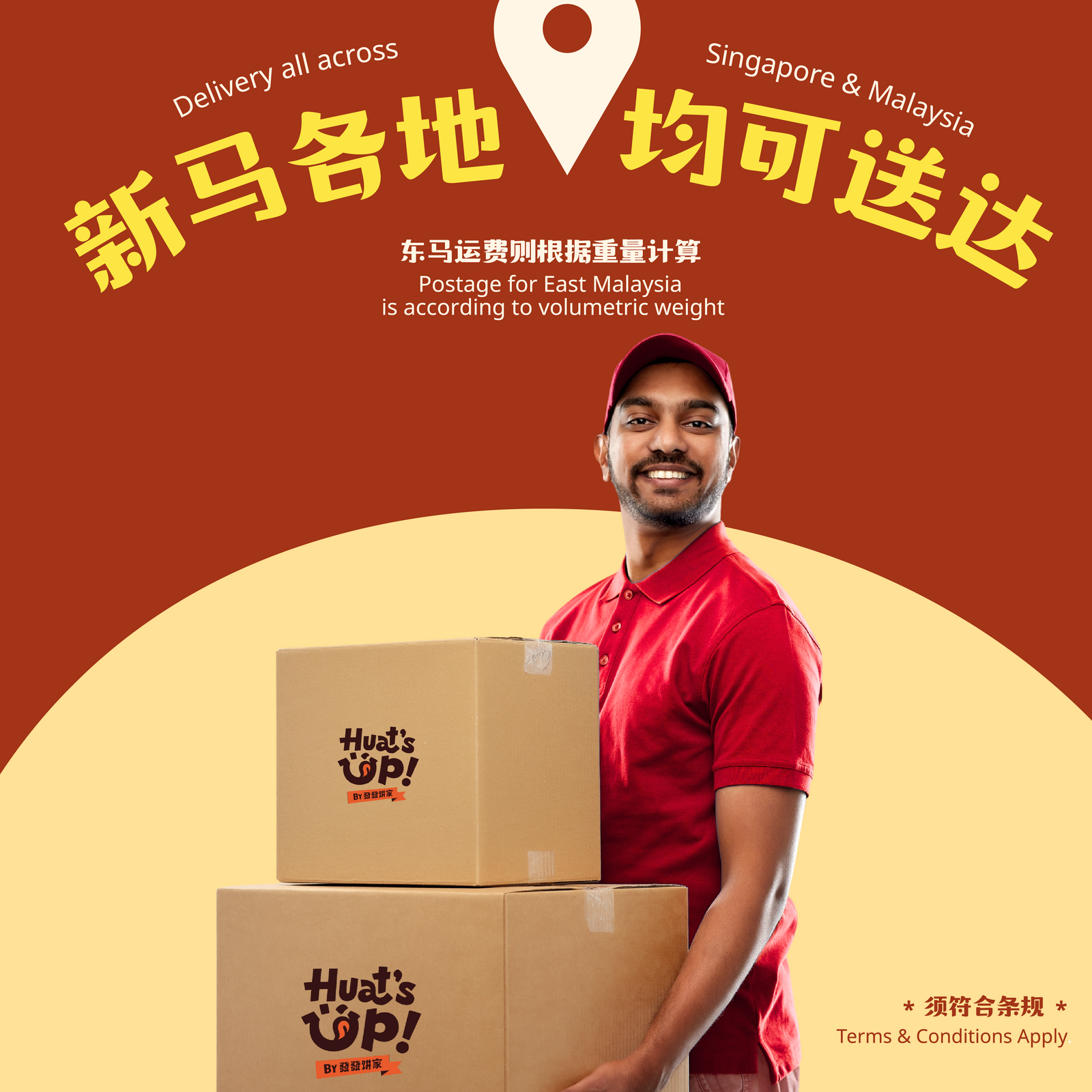 4 颗装企业定制月饼礼盒 | 4-Pieces Premium Mooncake Corporate Giftset