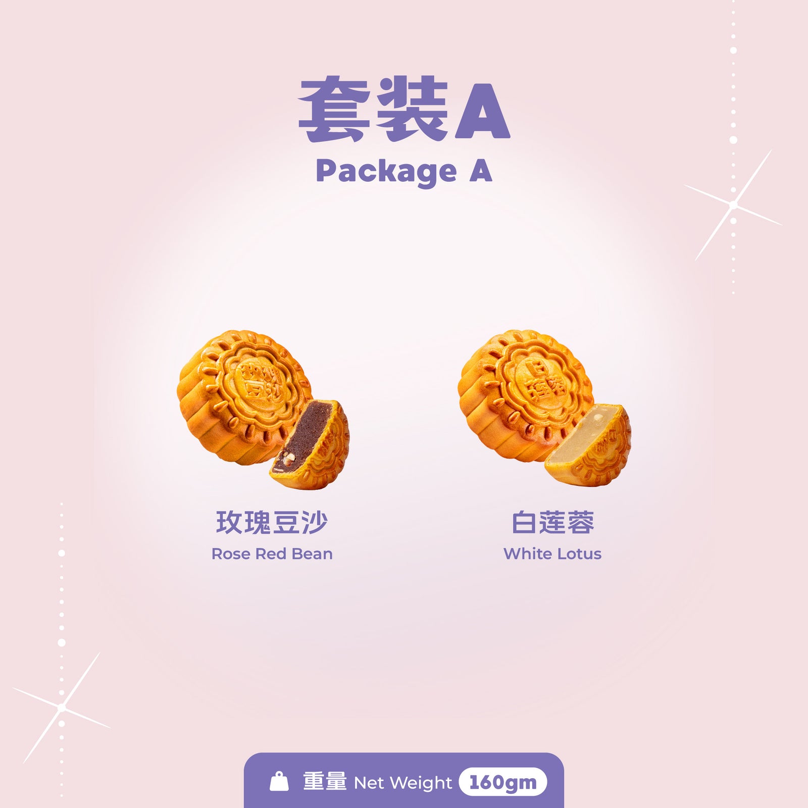精致 2 颗礼盒 | Two Pieces Corporate Gifting Box