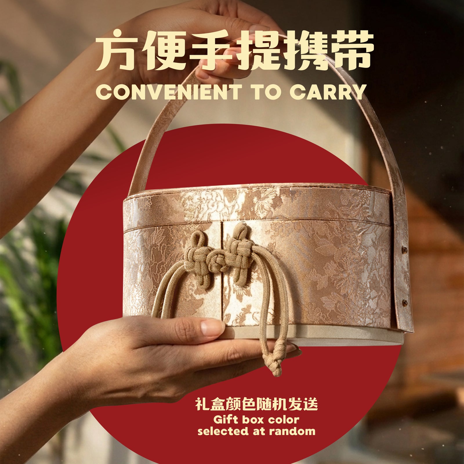 【季节限定】圆满 · 双亲节心意礼盒 Complete Blessings. Parent’s Day Giftbox