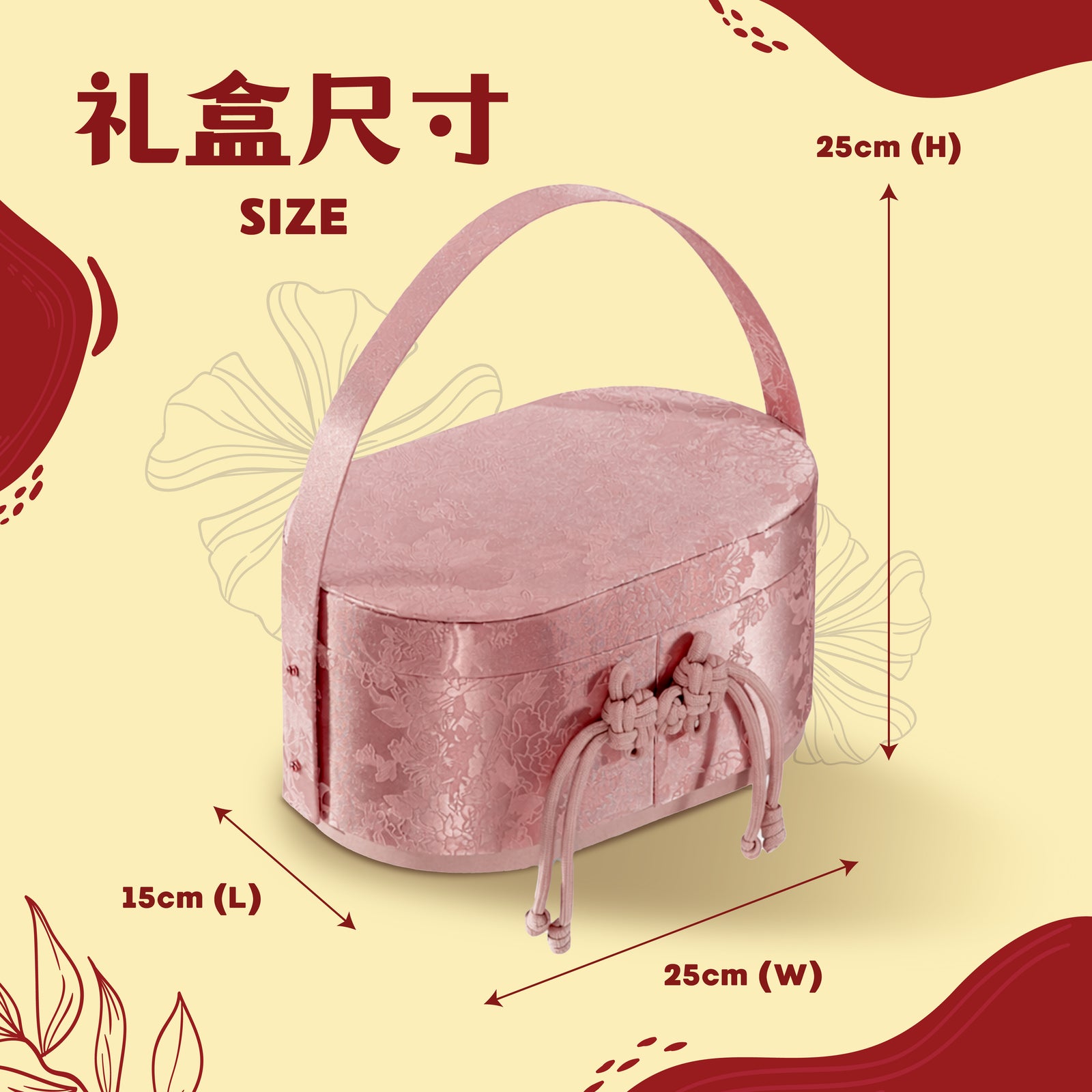 【季节限定】圆满 · 双亲节心意礼盒 Complete Blessings. Parent’s Day Giftbox