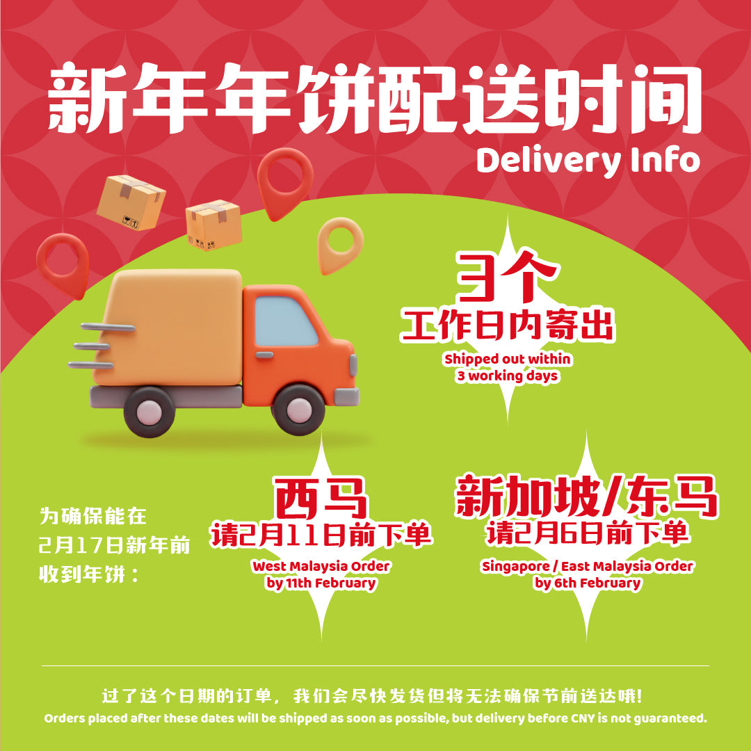 香辣虾米卷 Spicy Prawn Roll