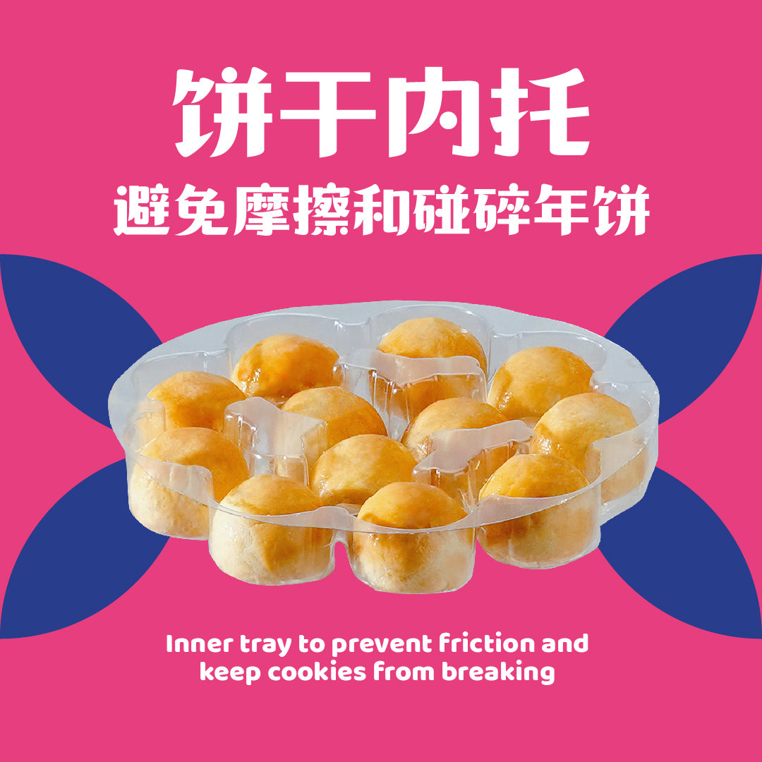 抹茶曲奇 Green Tea Butter Cookies