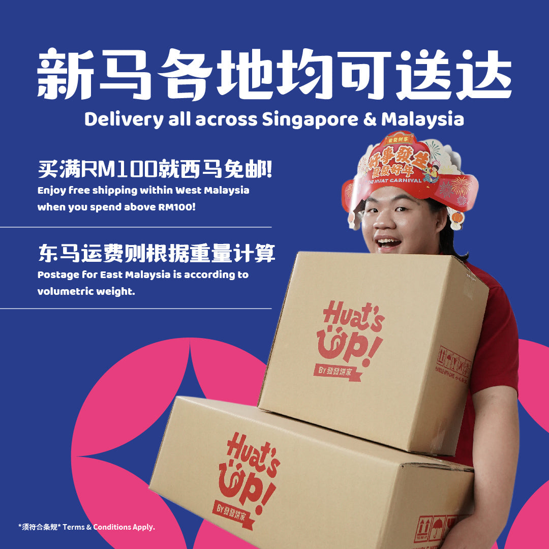 抹茶曲奇 Green Tea Butter Cookies