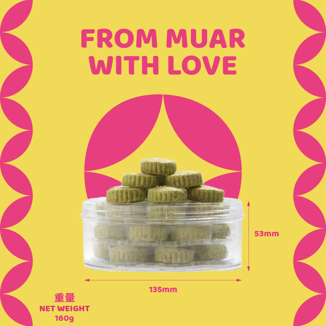 开心果曲奇 Pistachio Cookies