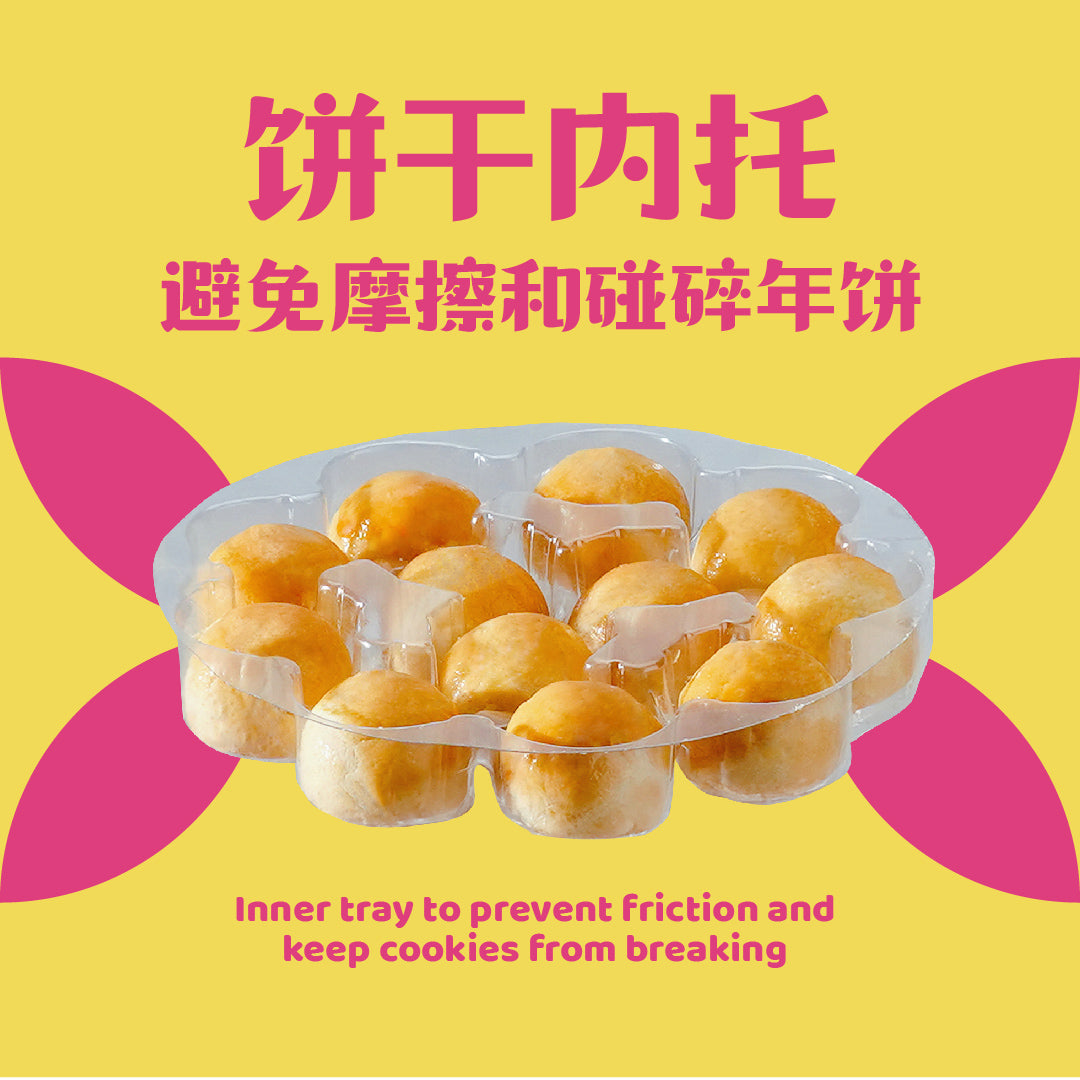 开心果曲奇 Pistachio Cookies