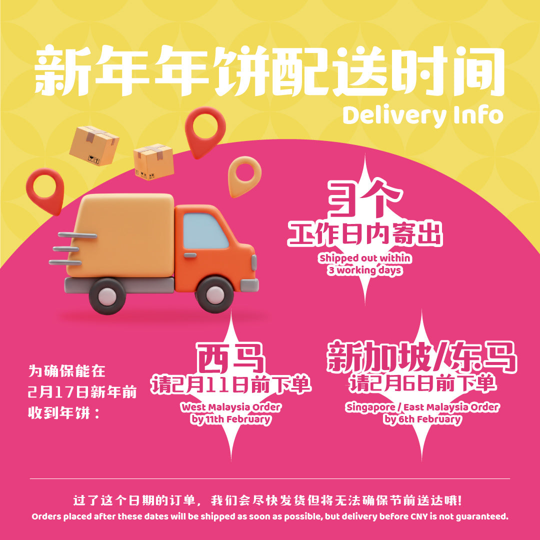 开心果曲奇 Pistachio Cookies