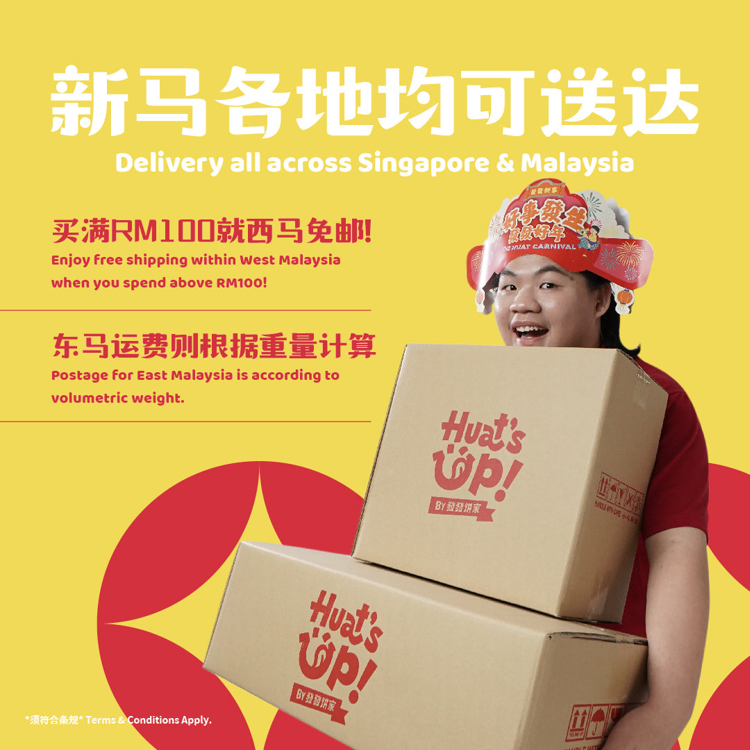 奶油黄梨花塔 Butter Flower Pineapple Tart