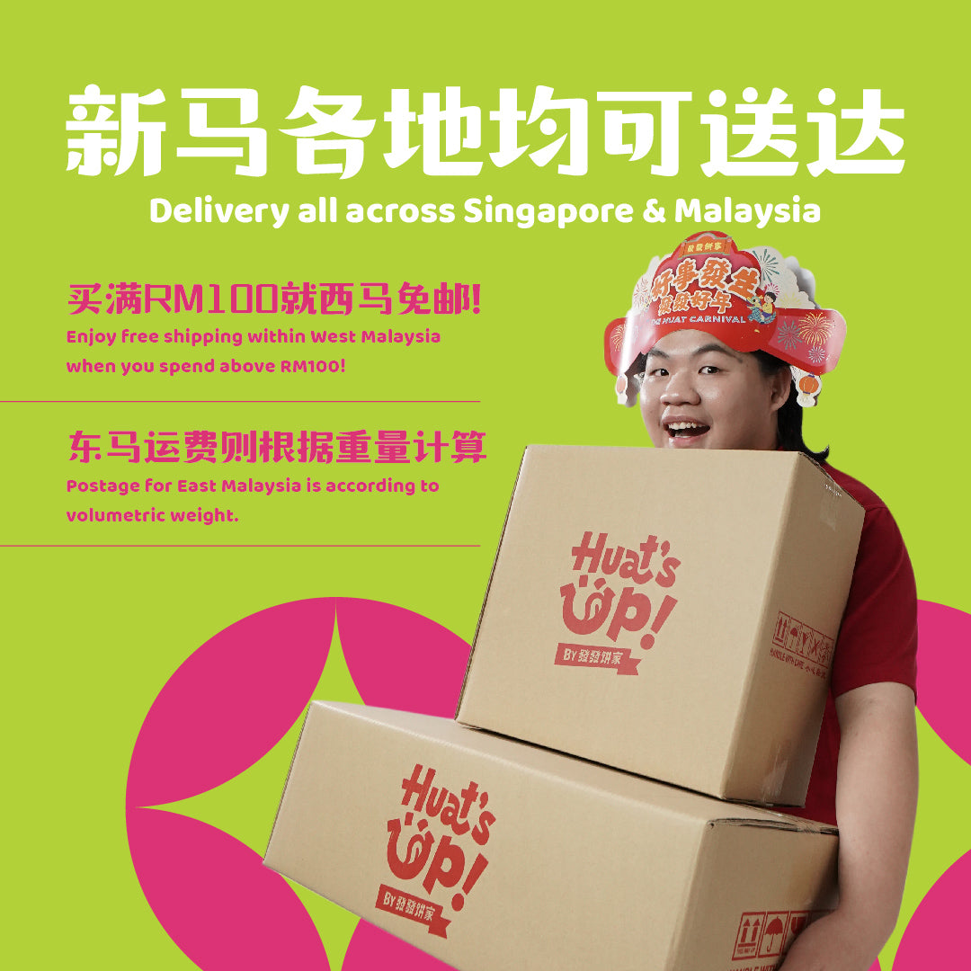 比时咔曲奇 Biscoff Cookies