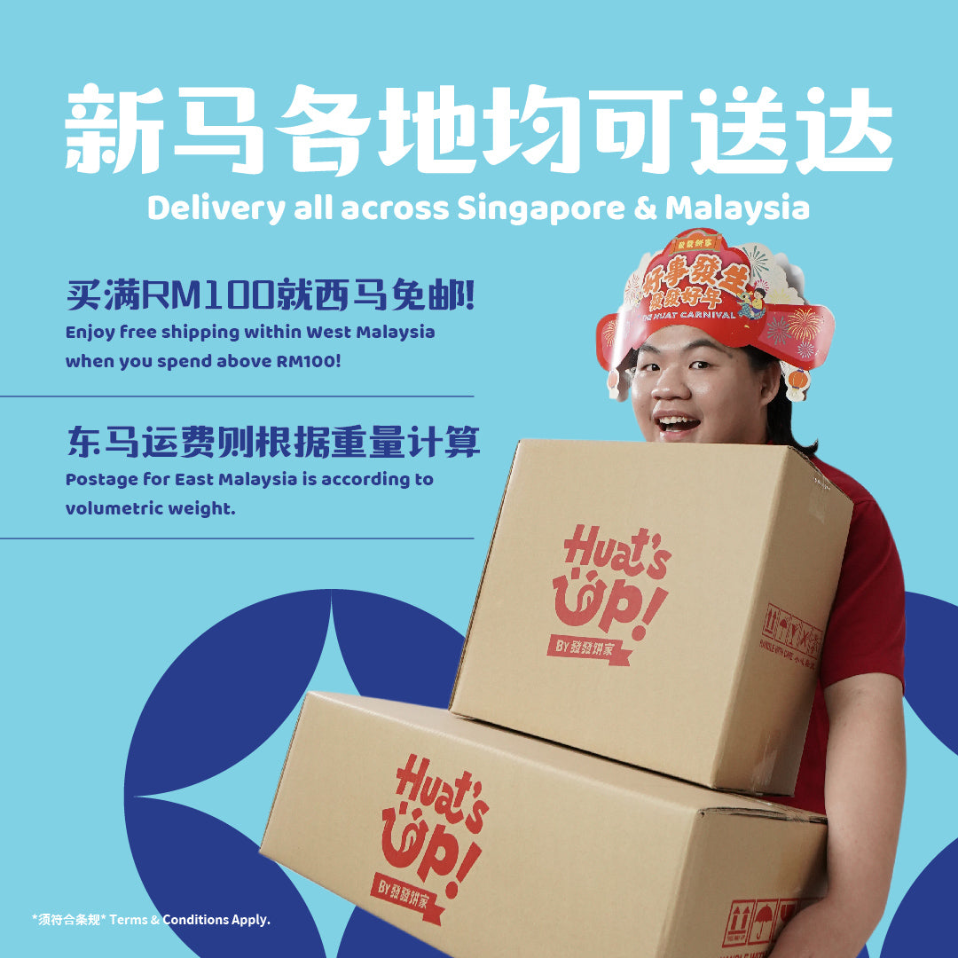 Spicy Crispy Amaranth Crackers