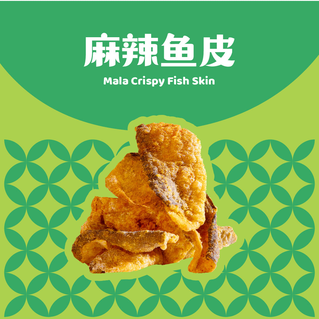 麻辣鱼皮 Mala Crispy Fish Skin