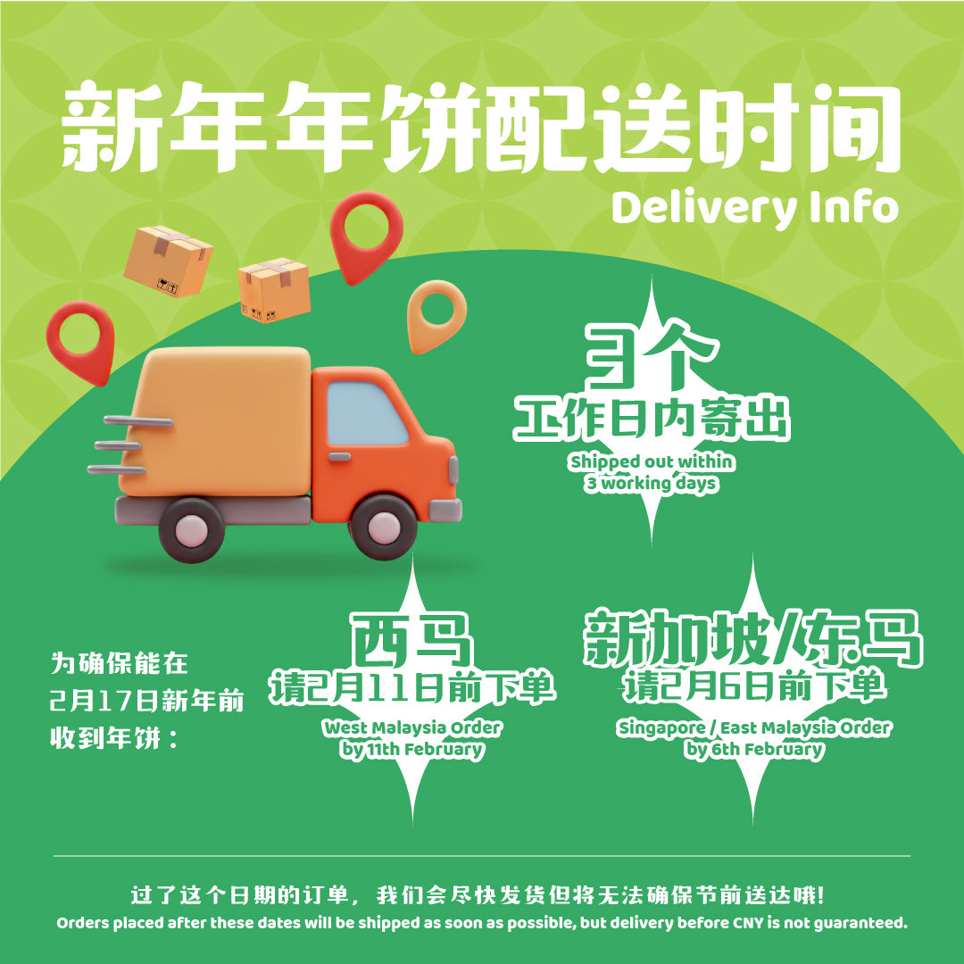 Spicy Crispy Fish Skin