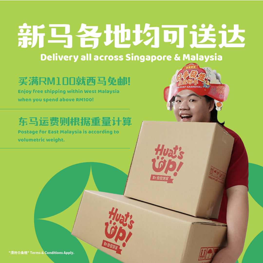 Spicy Crispy Fish Skin