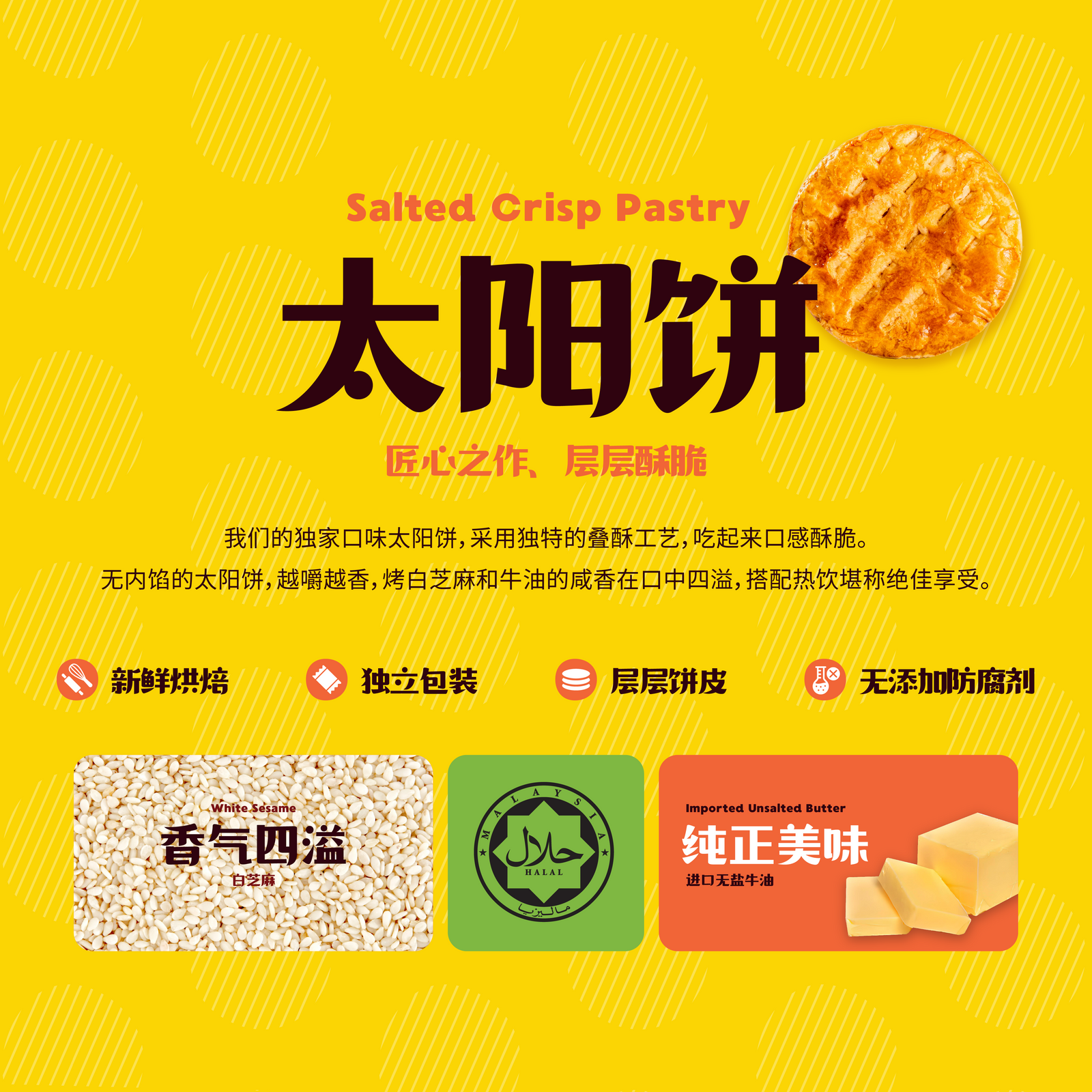 百元 5 大任选组 The RM100 Big-5 Combo