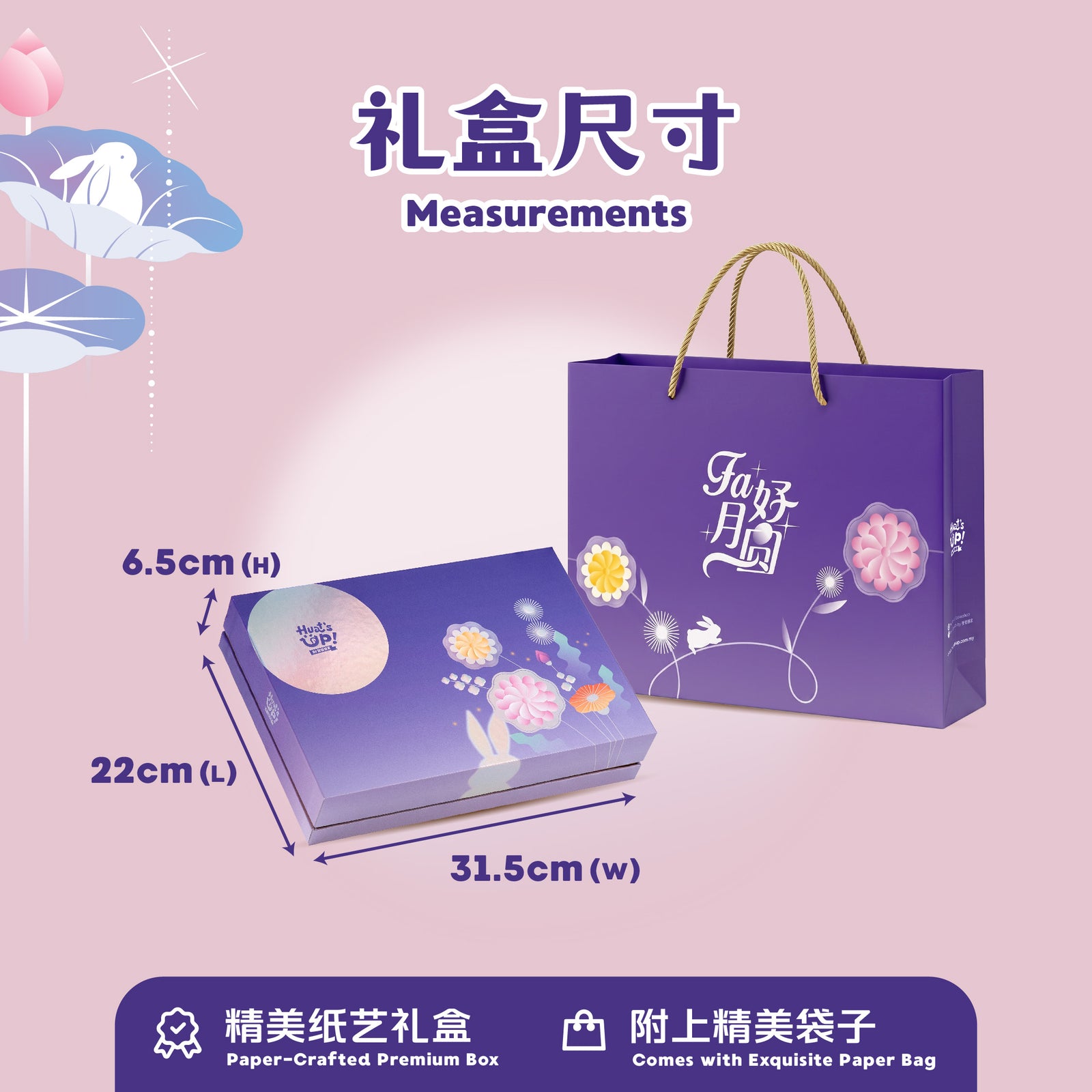 曲奇月饼 Cookies Mooncake