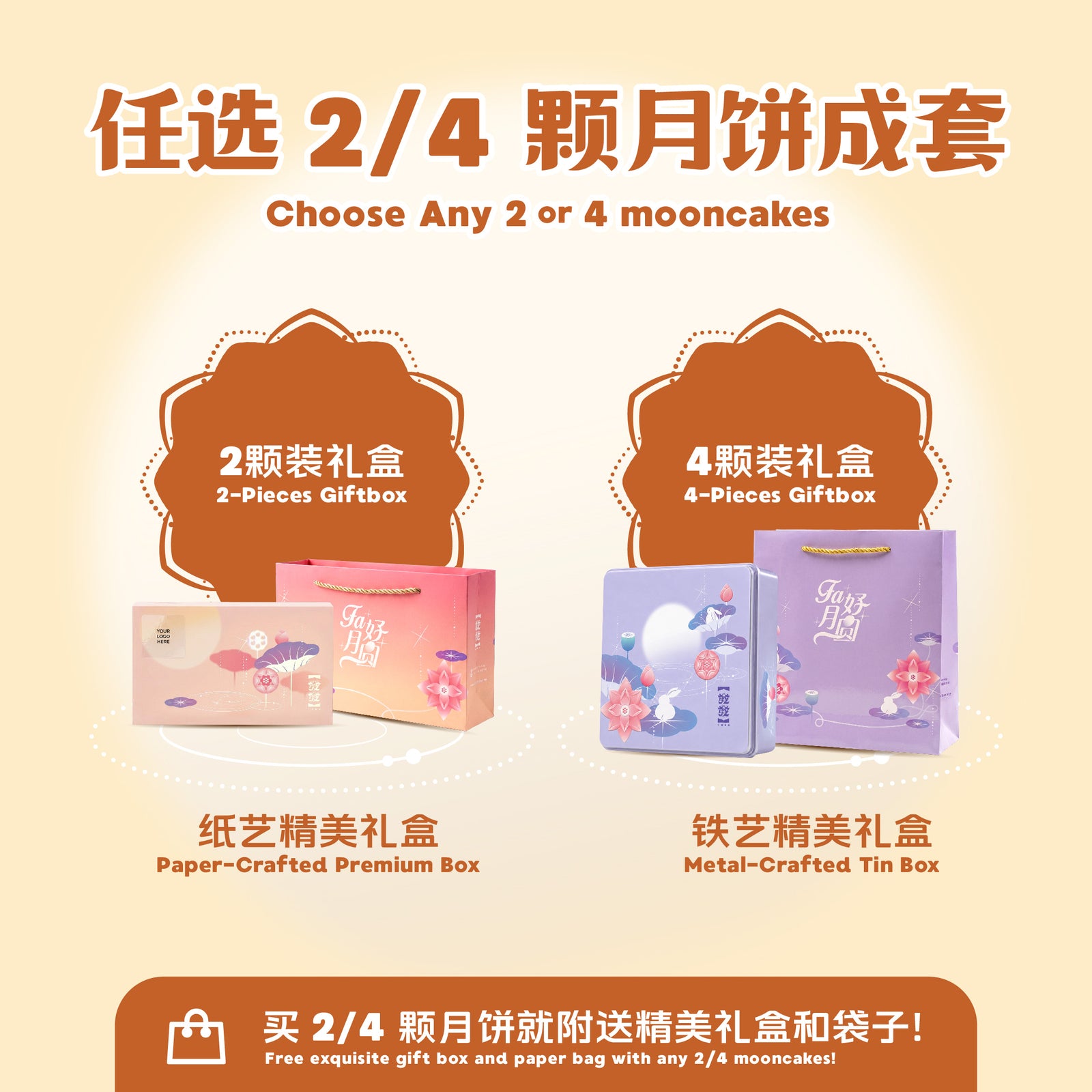 养身红枣 Red Dates Mung Bean