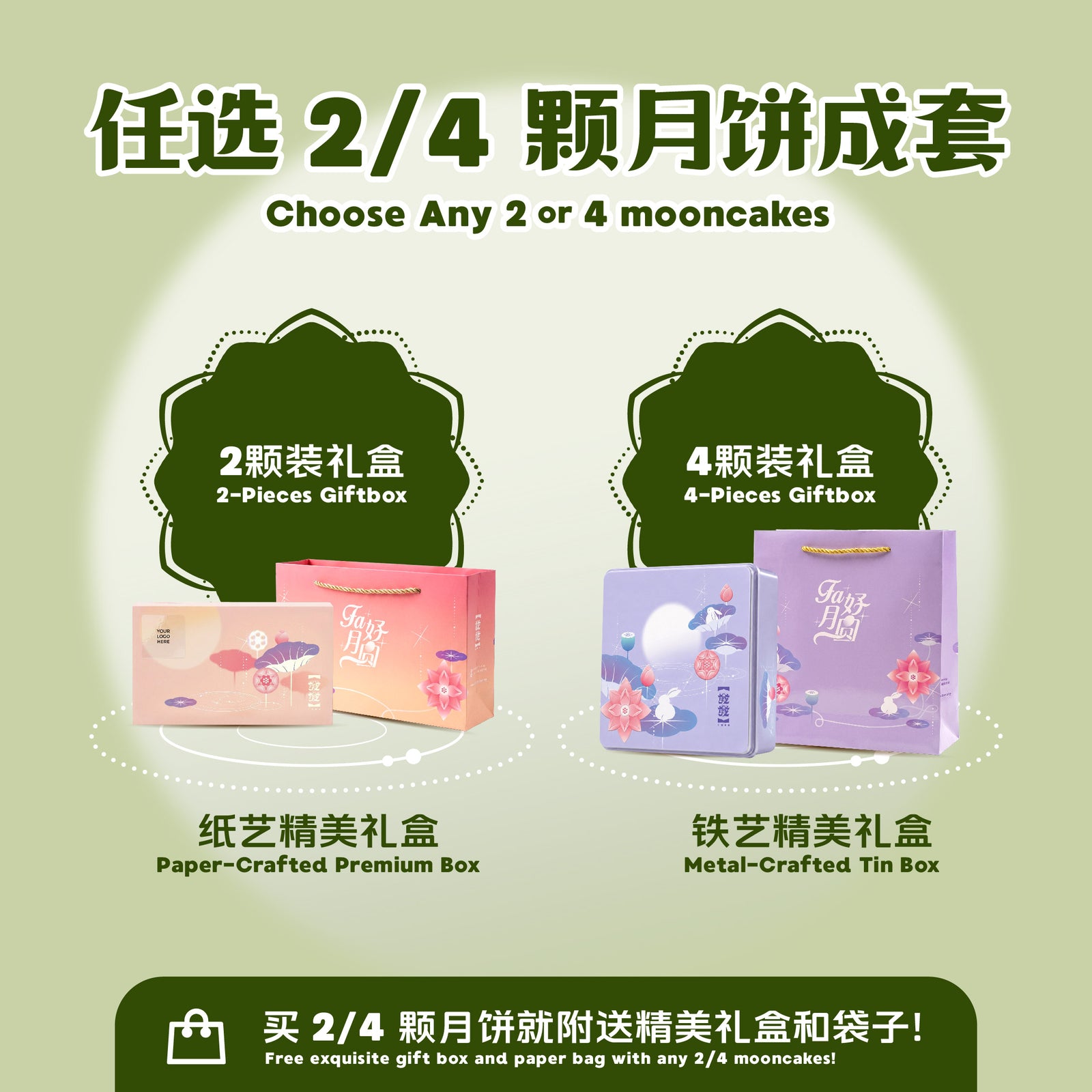 翡翠椰丝 Pandan Shredded Coconut