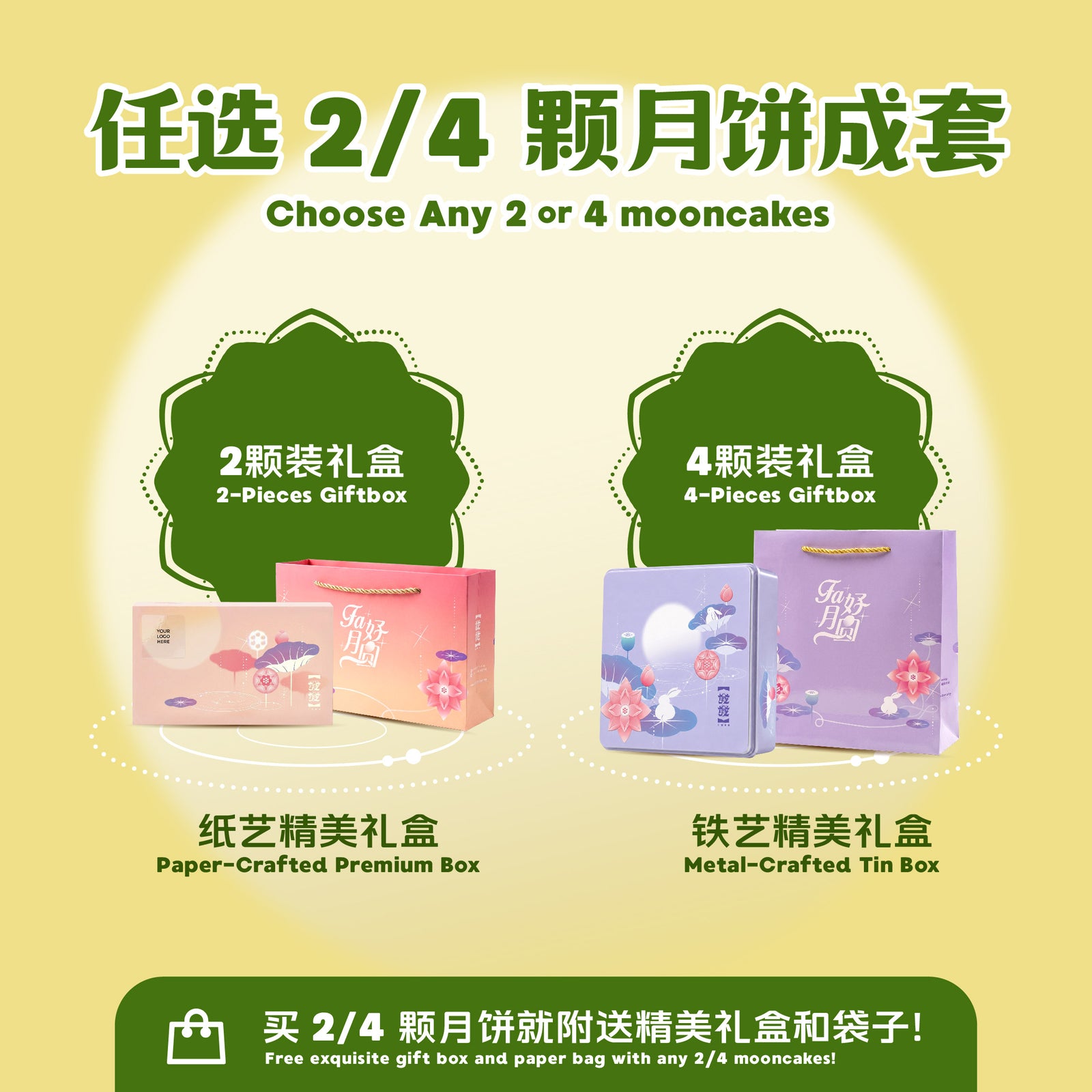 绿茶麻薯 Green Tea Mochi