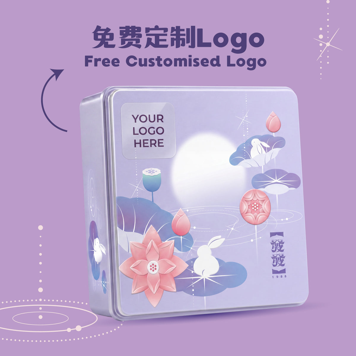 经典 4 颗礼盒 | 4 Pieces Corporate Gifting Box