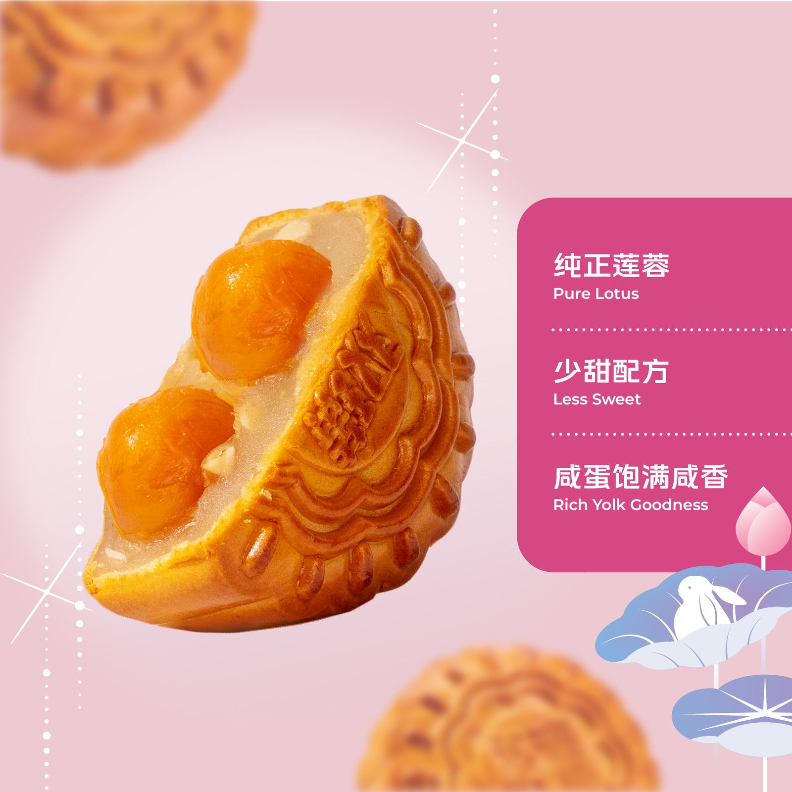 双璜白莲蓉White Lotus Double Yolk