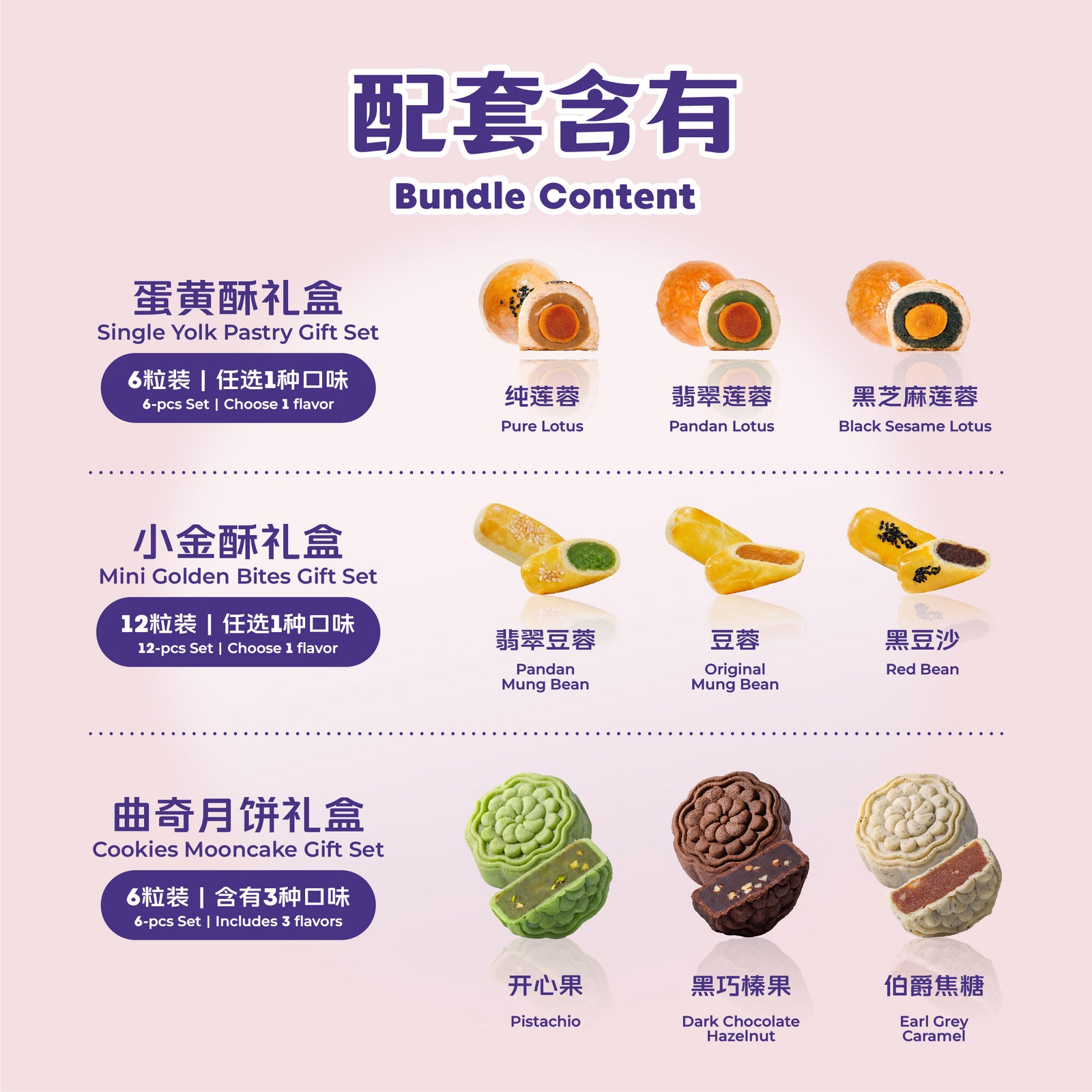 欢聚一堂组合 Gather Together Mix