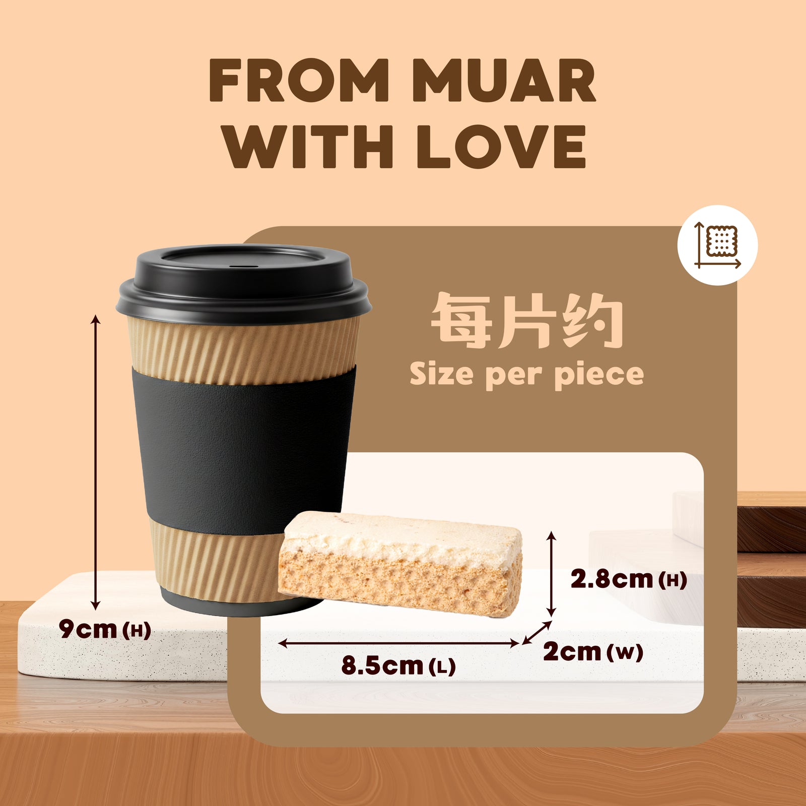 伍香糕 Five Spices Cake