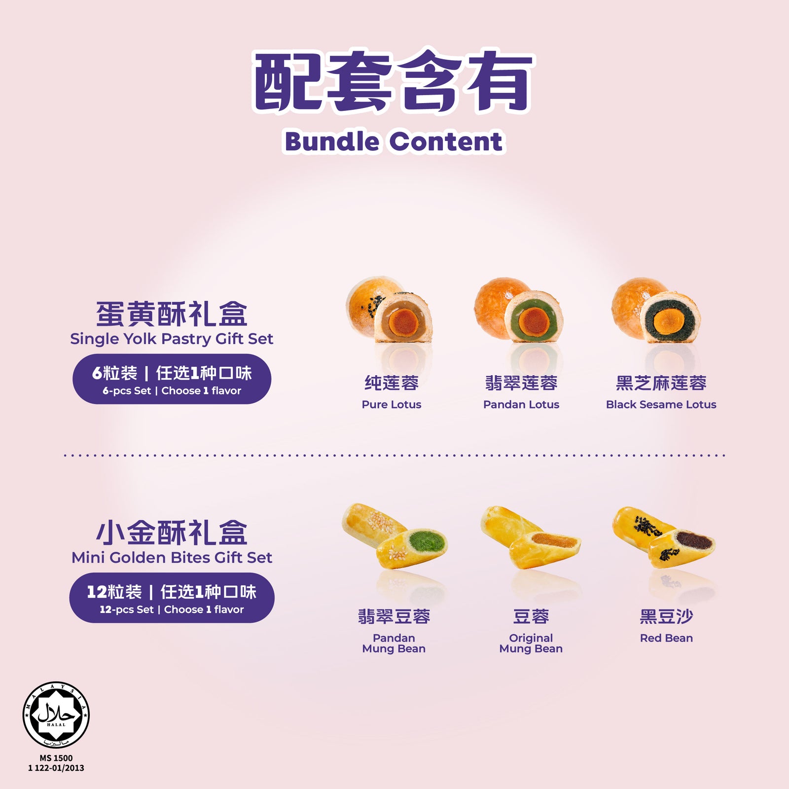 合家欢大组合 Happy Family Mix