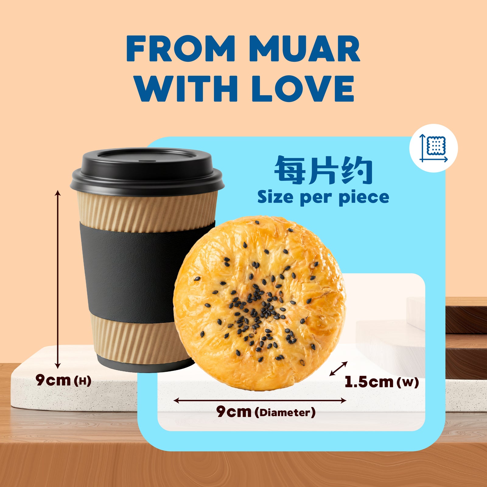 老公饼 Husband Pastry