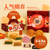 人气组合 | Best Selling Bundle