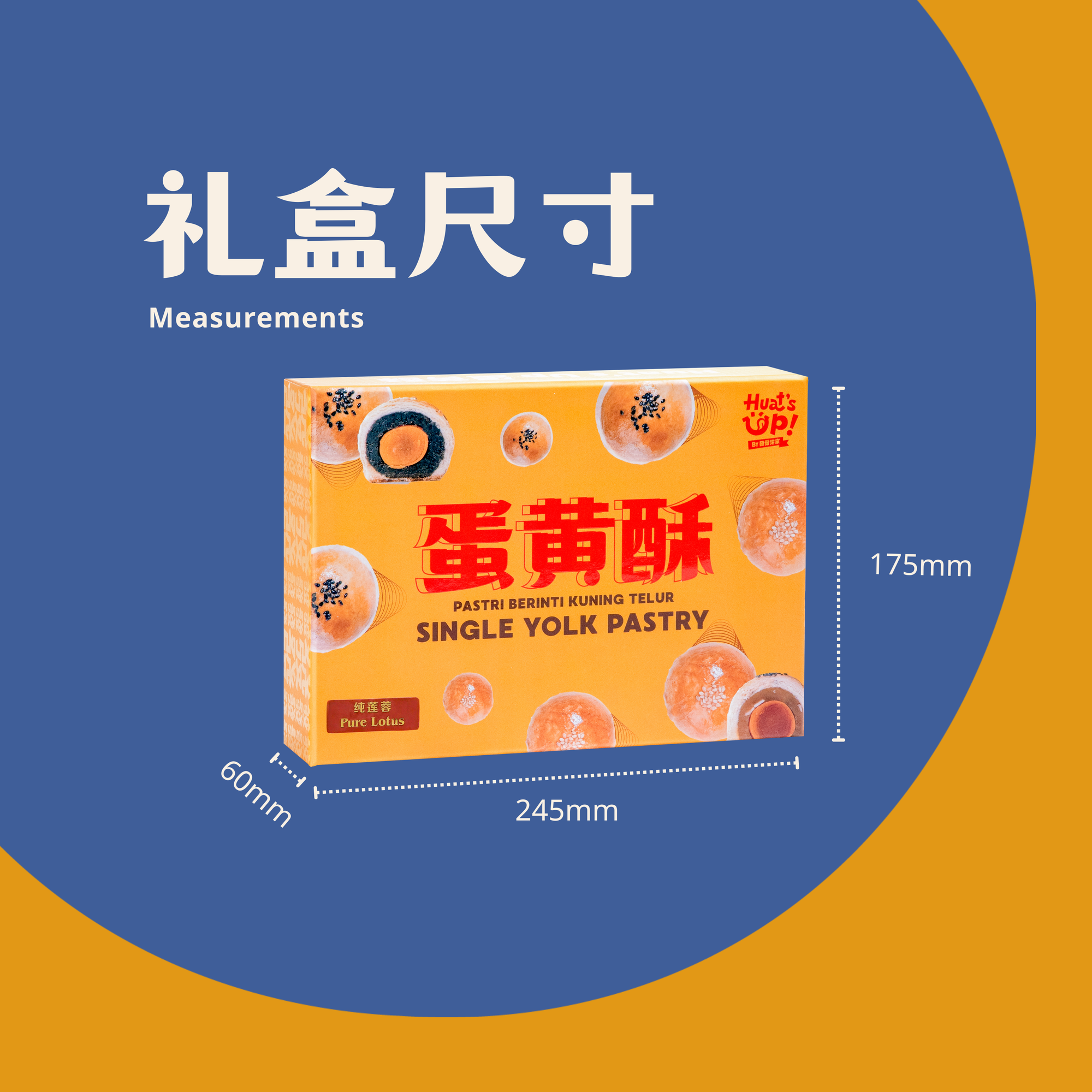 蛋黄酥 | Single Egg Yolk Pastry