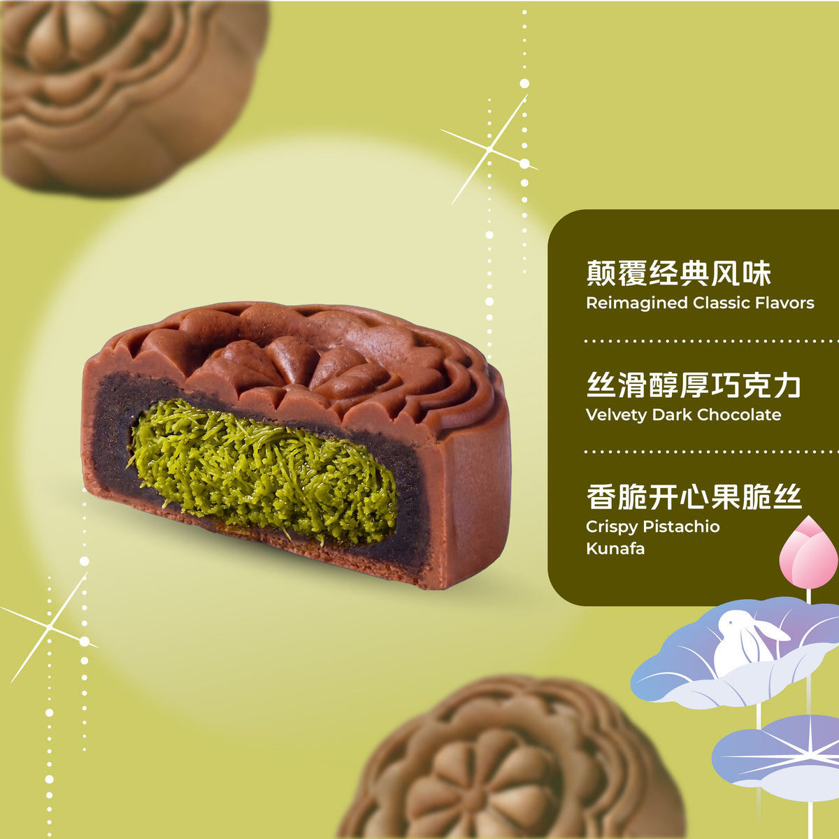 迪拜巧克力 Dubai Chocolate Kunafa