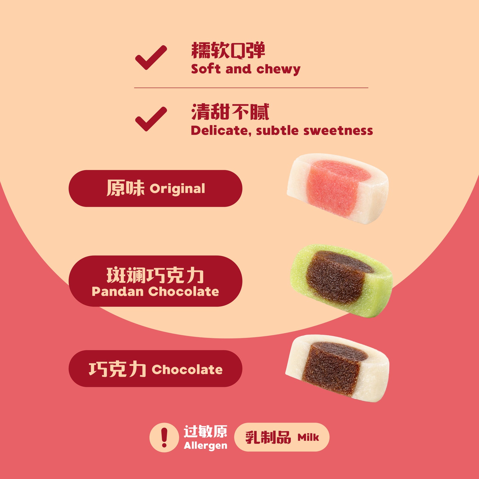 软糕 Soft Cake