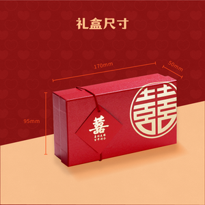 喜喜囍饼礼盒 - 标准礼盒蛋奶素