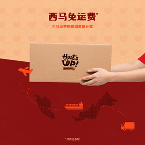 喜喜囍饼礼盒 - 高级礼盒蛋奶素