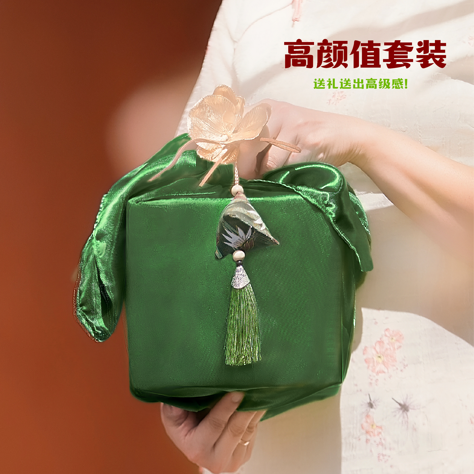 【季节限定】重情粽意礼盒