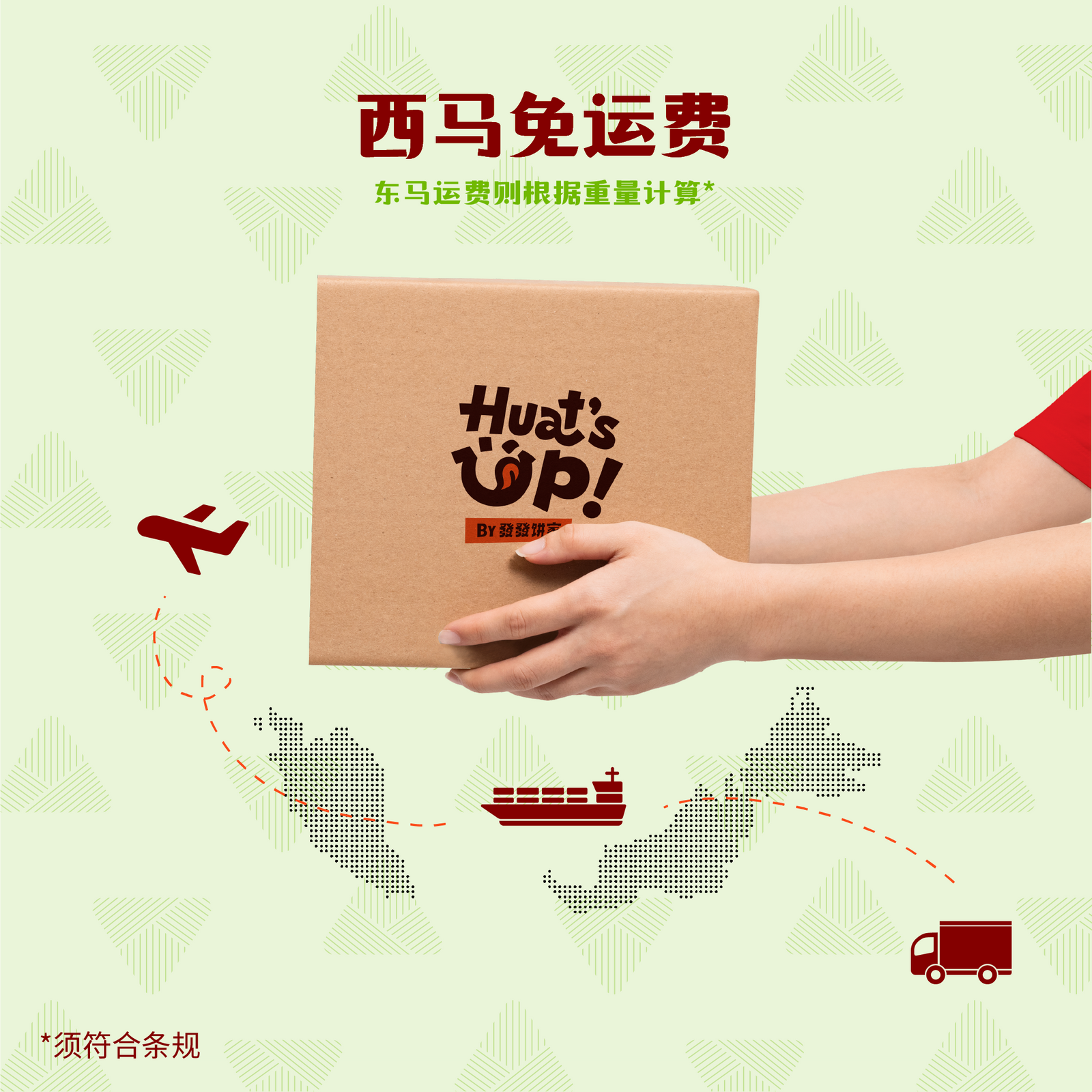 【季节限定】重情粽意礼盒