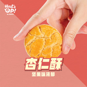 四大饼王尝鲜盒