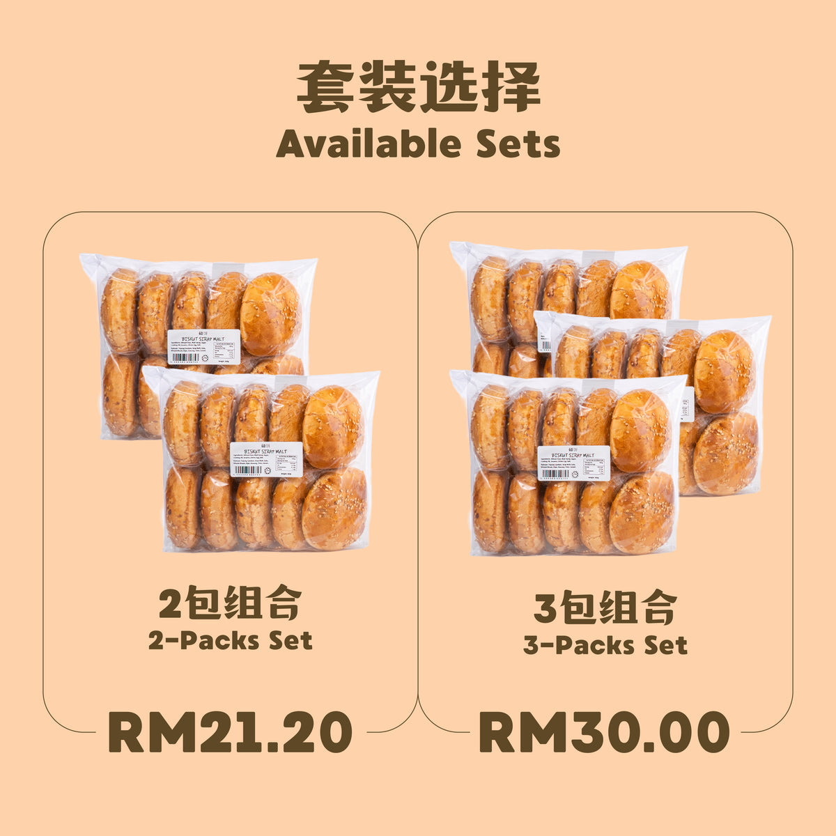 碰饼 King Pastry