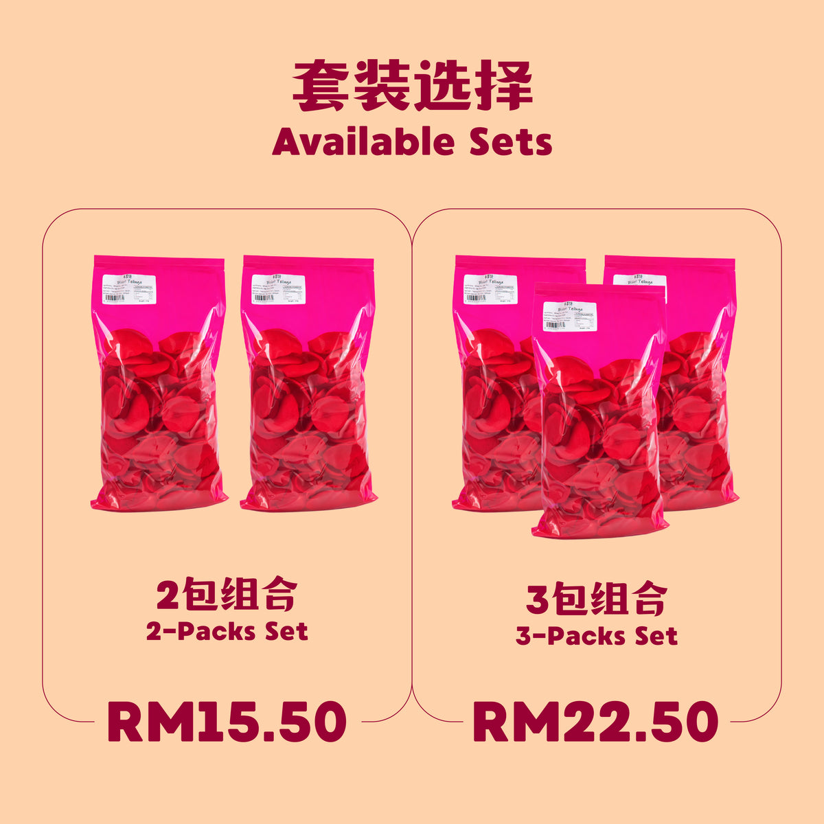 牛耳饼 Biskut Telinga